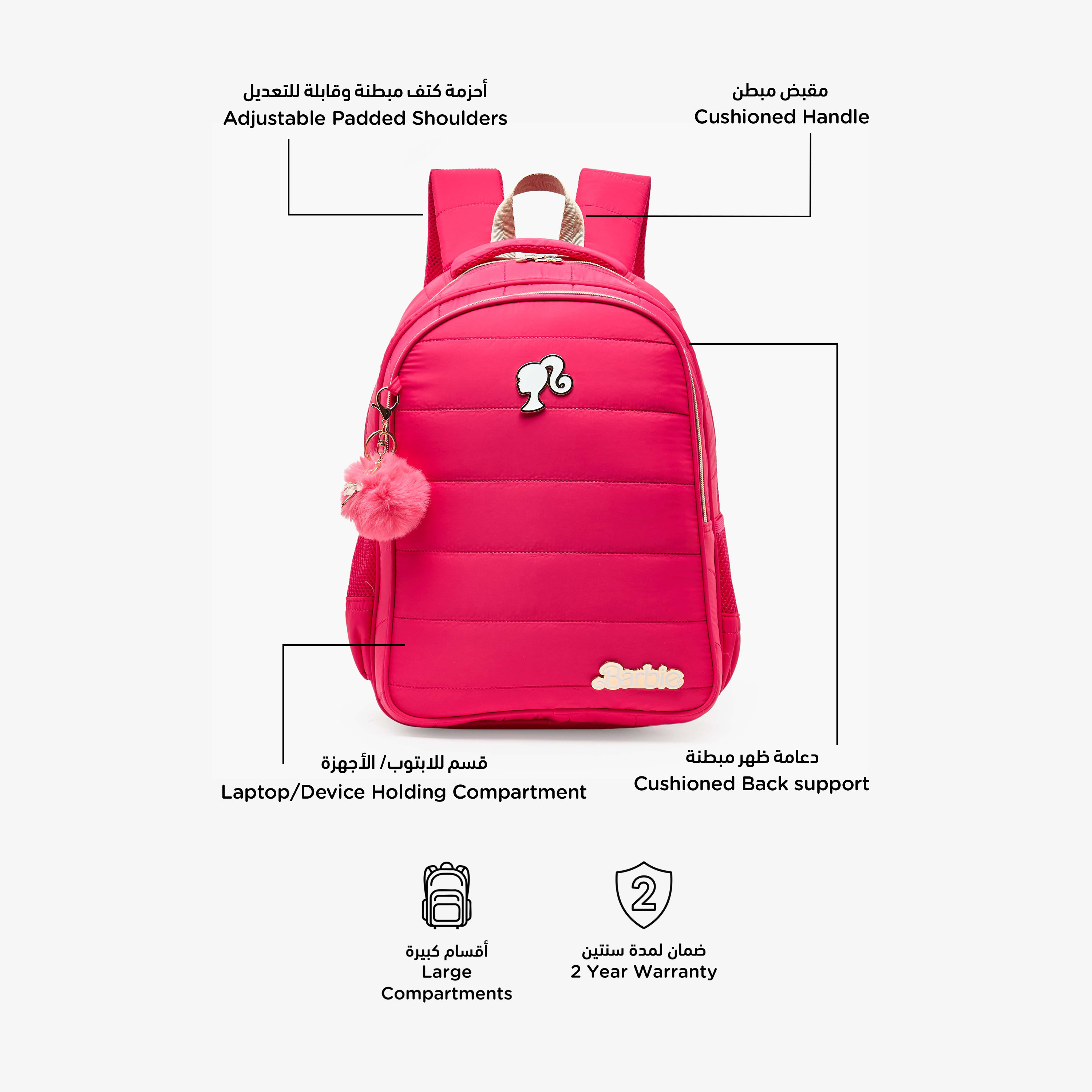 شنطة ظهر بنسجة بارزة للبنات من 8-12 سنة مع أحزمة مبطنة من باربي - 17 بوصة-school-bagsandbackpacks-backpacks-image-2