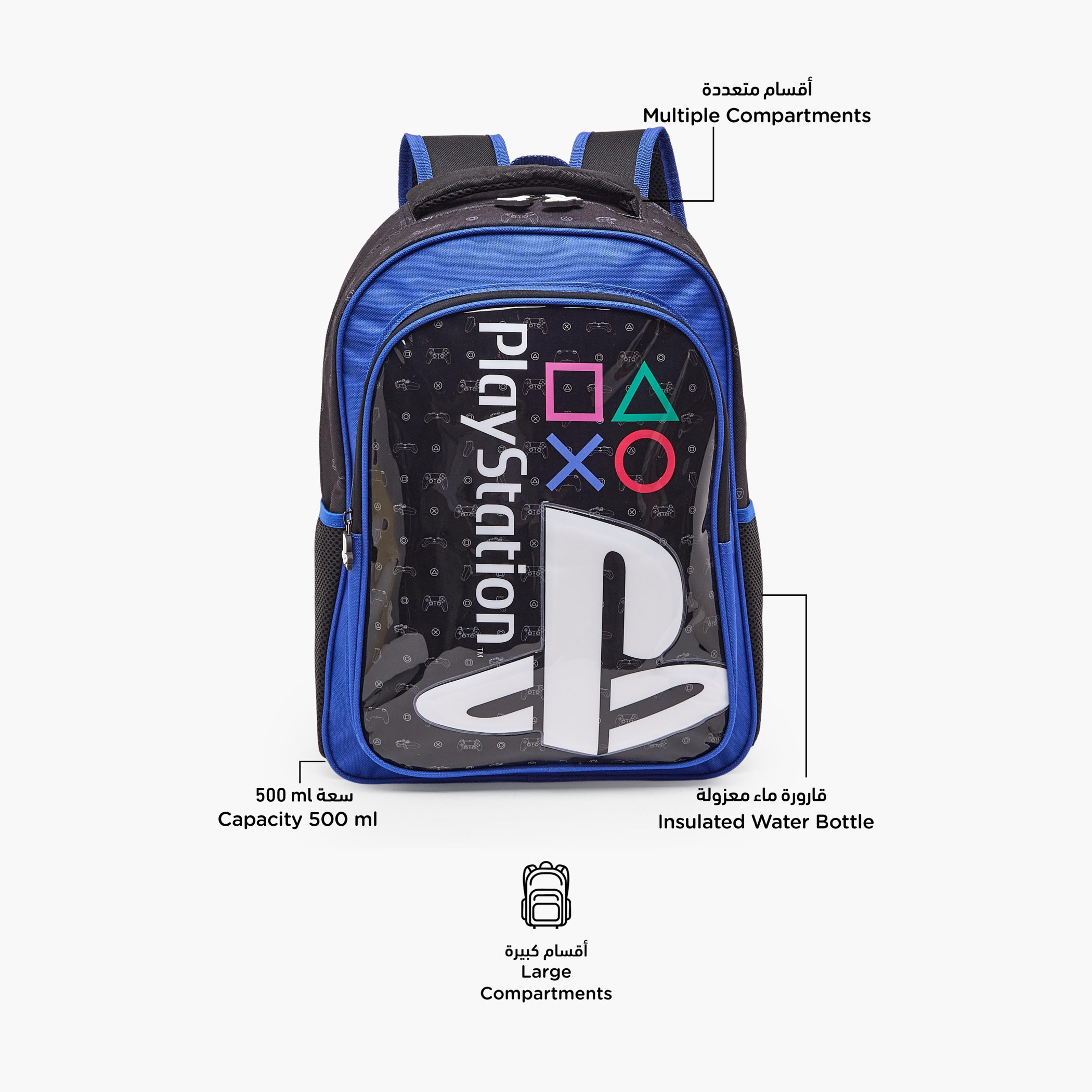 طقم شنطة ظهر مدرسية 5 قطع للأولاد 5-8 سنوات مع قارورة بطبعات بلايستيشن - 16 بوصة-school-bagsandbackpacks-backpacks-image-3