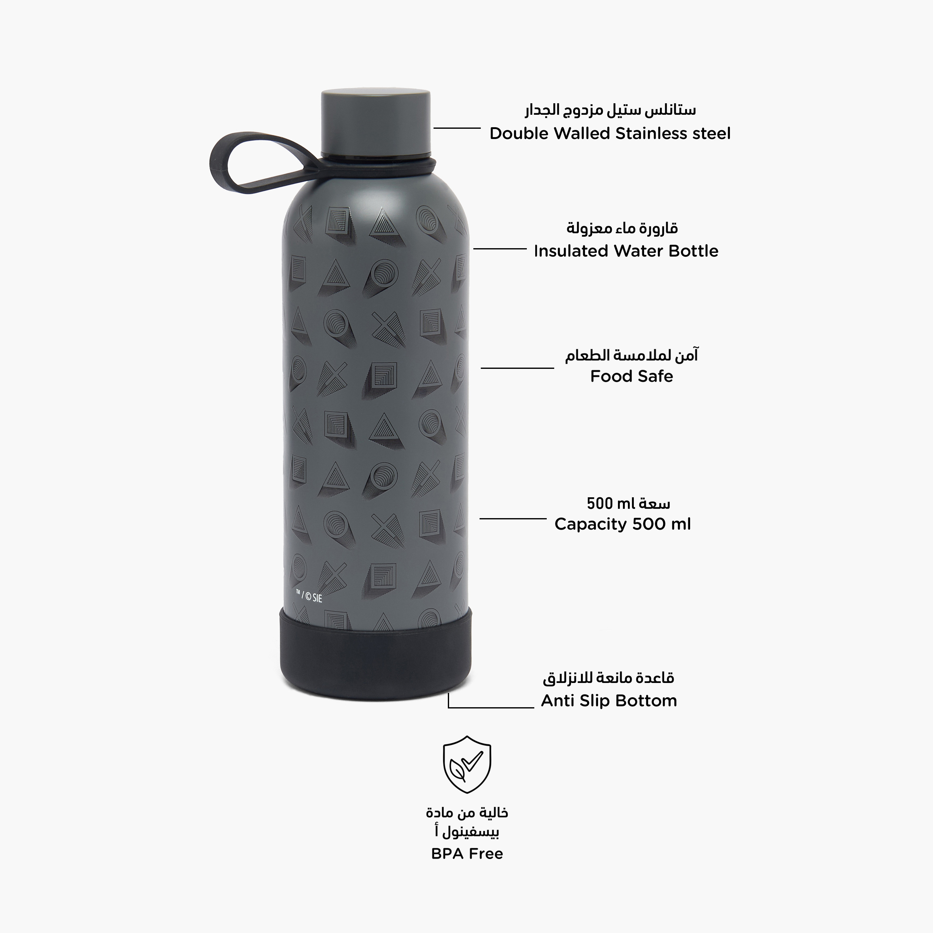 PlayStation Logo Print Stainless Steel Water Bottle with Screw Lid and Loop Handle - 500 ml-school-waterbottles-image-2