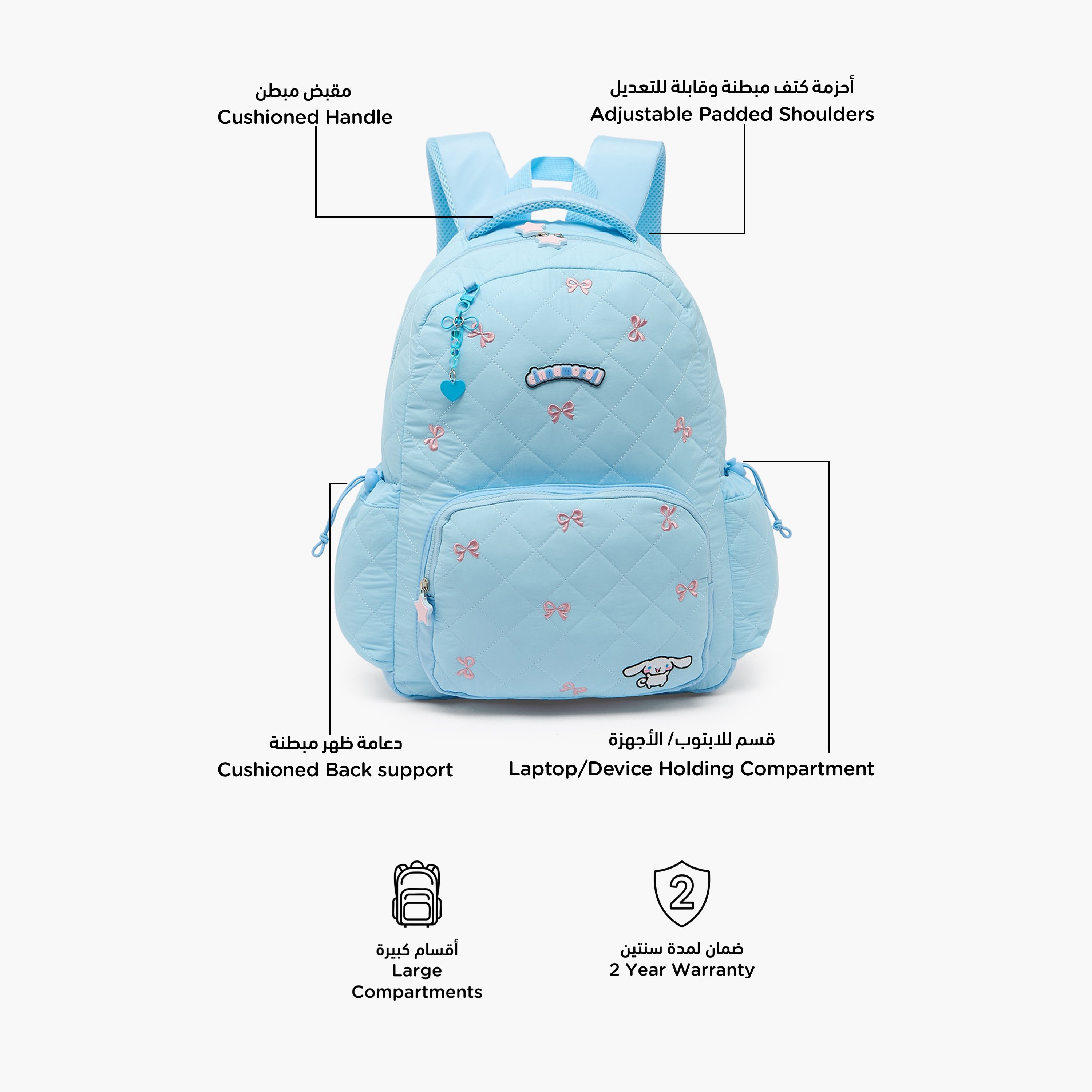 Sanrio Cinnamoroll Accent Backpack for Girls 5-8 Years with Padded Shoulder Straps - 17 inches-school-bagsandbackpacks-backpacks-image-3