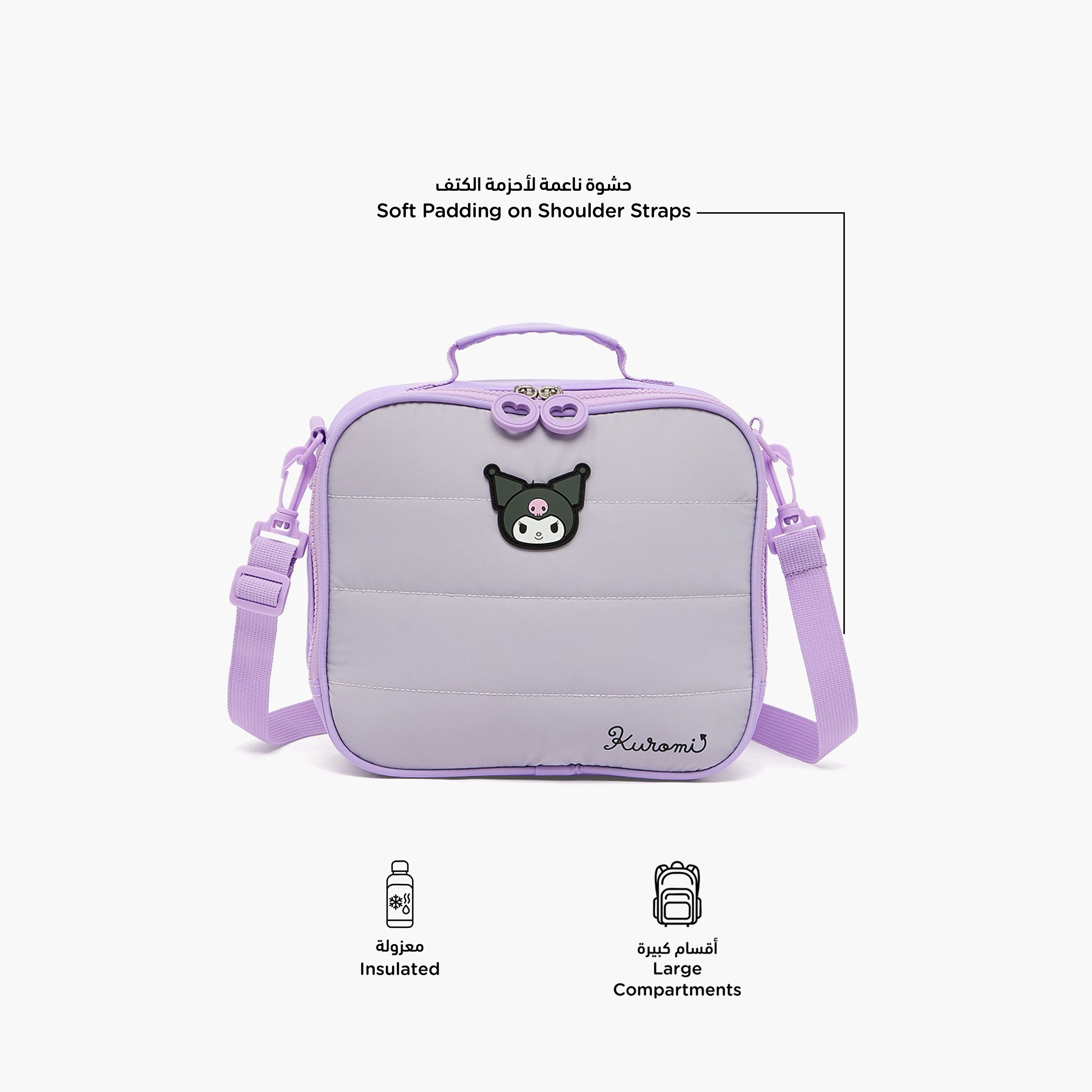 شنطة غداء بسحاب إغلاق وزينة كورومي للبنات بعمر 8-12 سنة من سانريو-school-lunchessentials-lunchbags-image-2