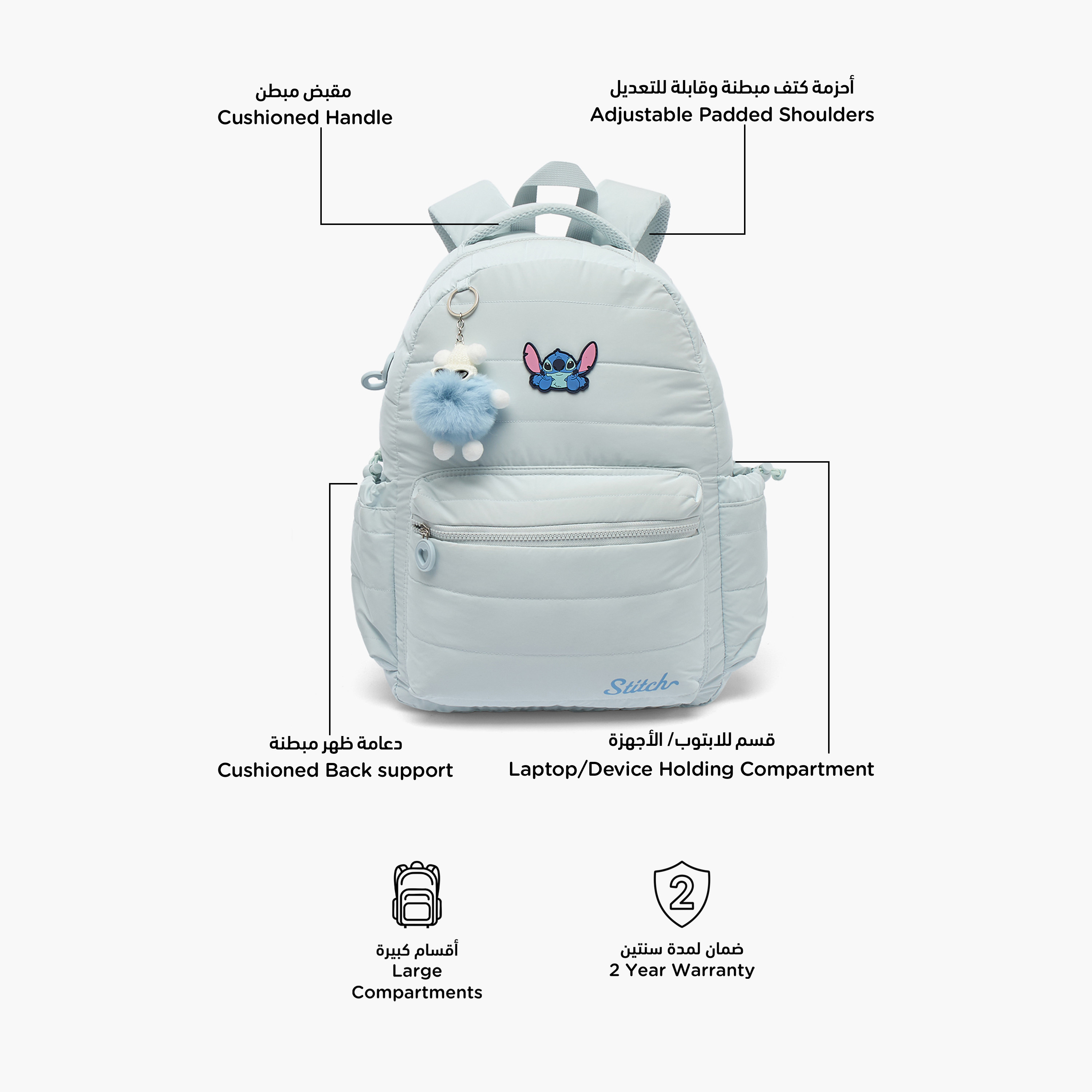 شنطة ظهر بطبعات ستيتش للبنات بعمر 8 إلى 12 سنة مع أحزمة مبطنة من ديزني  - 17 بوصة-school-bagsandbackpacks-backpacks-image-2