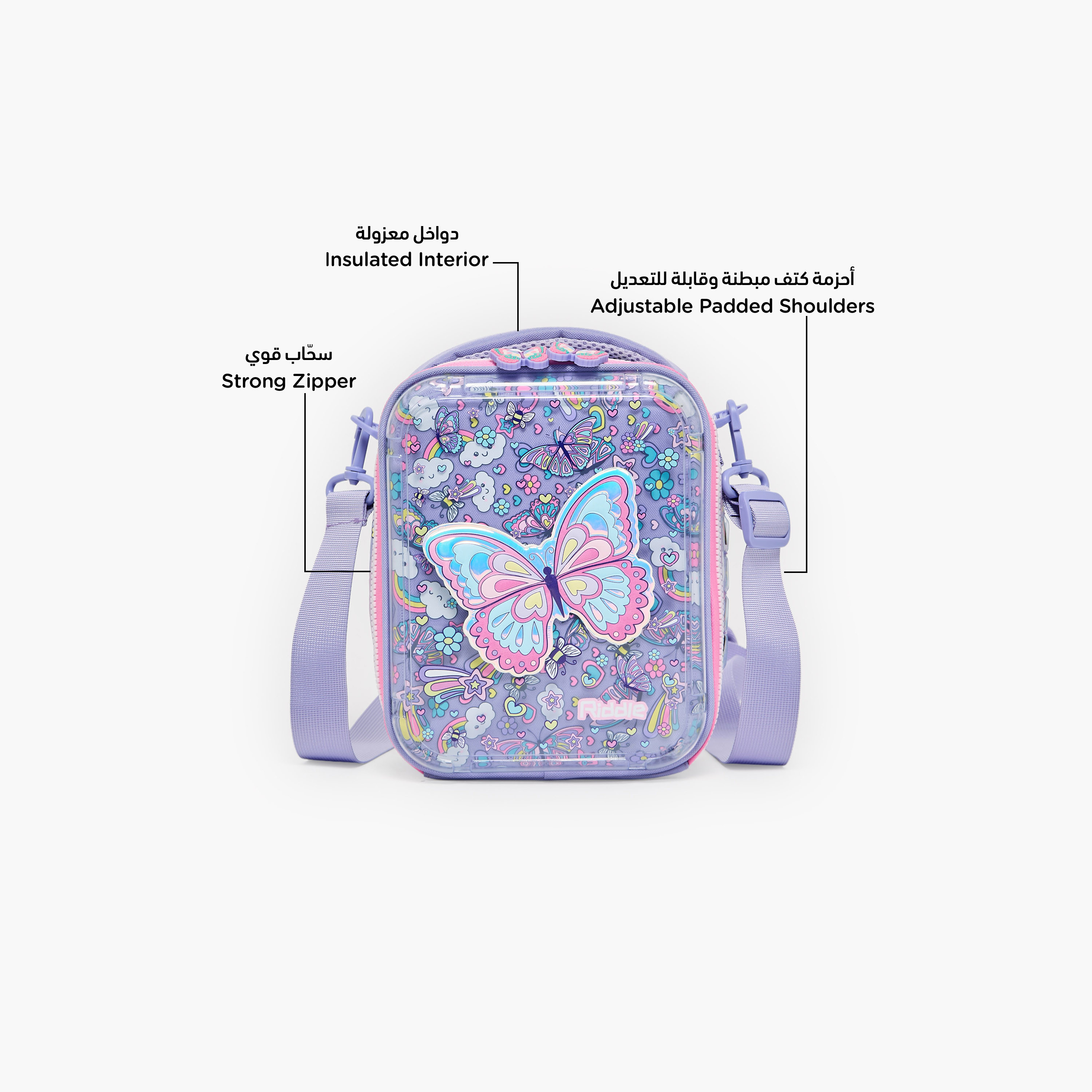 شنطة غداء مطبوعة بفراشة للبنات من 5-8 سنوات مع عازل حرارة من ريدل-school-lunchessentials-lunchbags-image-2