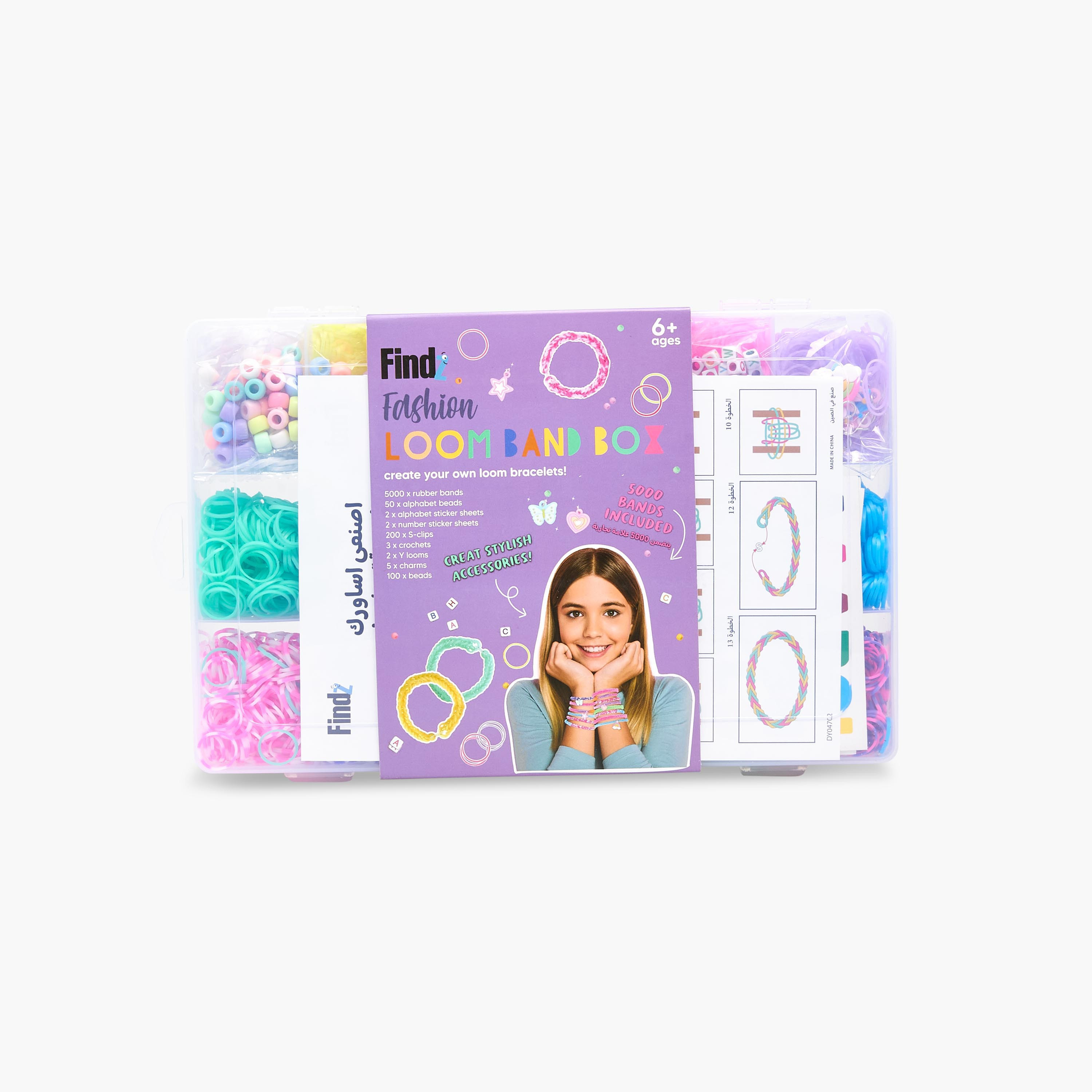 DIY Loom Band Box-school-artsandcrafts-image-6