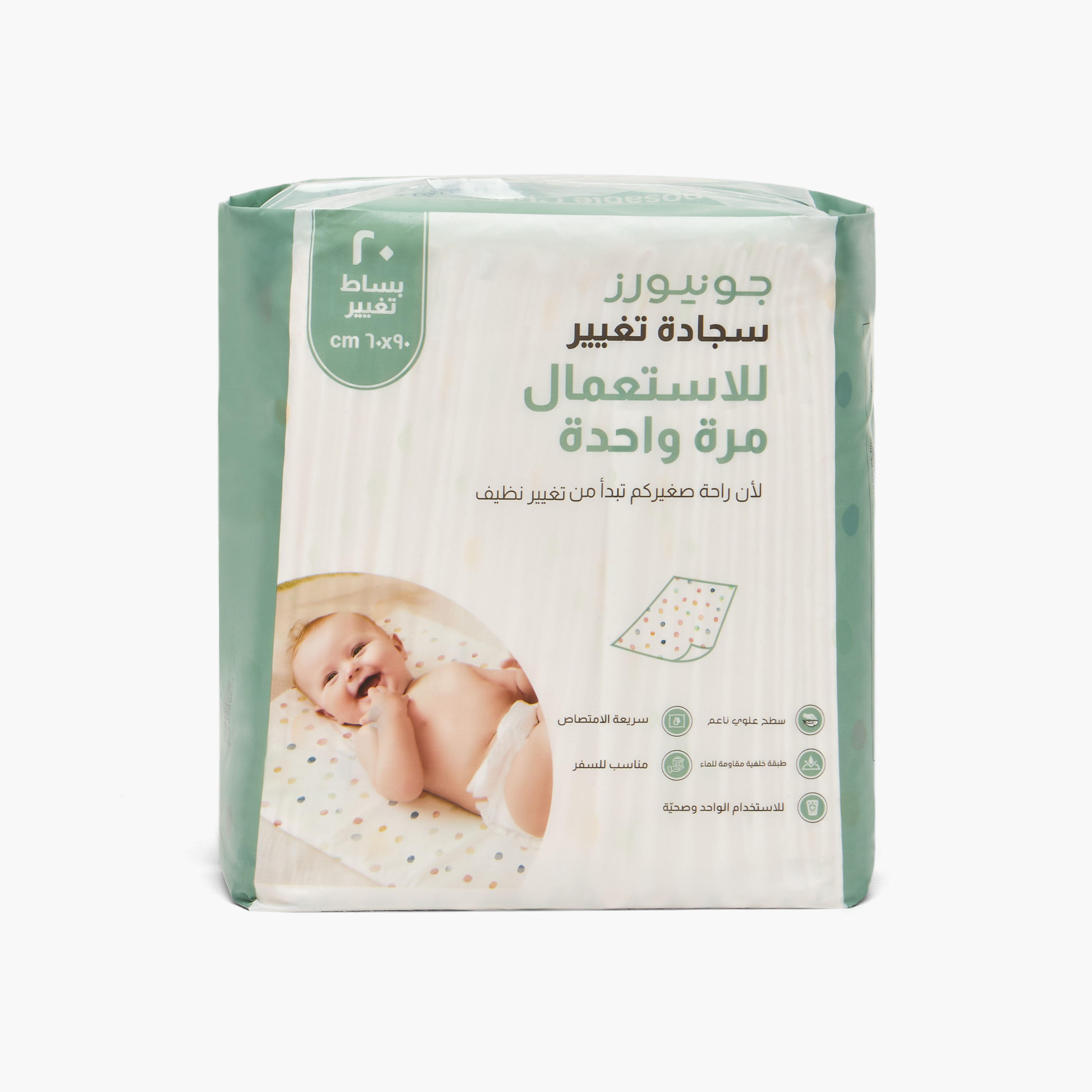 مفرش تغيير حفاضات للاستعمال مرة واحدة 20 قطعة من جونيورز - 40x60 سم-baby-diapering-changingmats-image-3