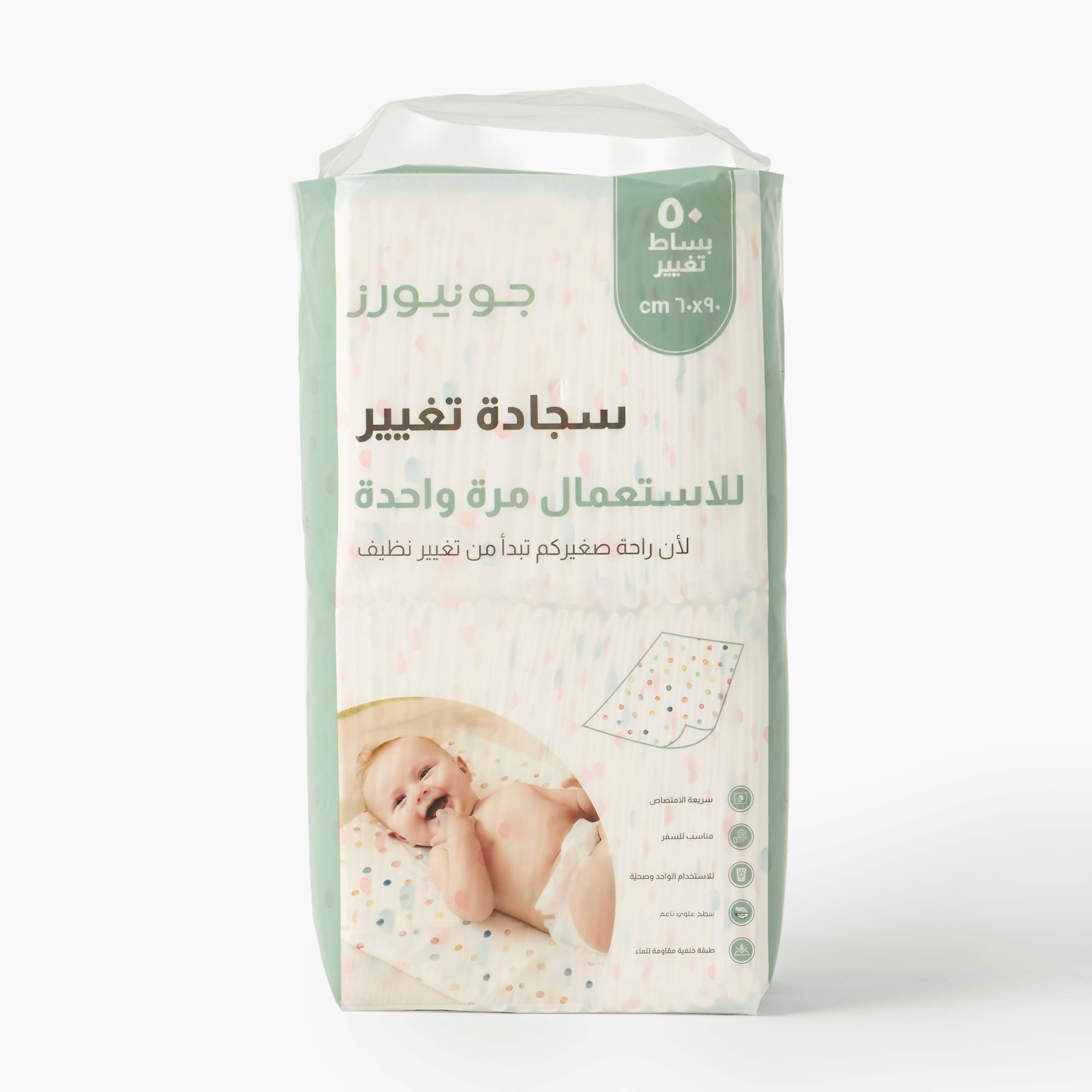 Pack of 50 Juniors Disposable Changing Mat, 40x60 cm-baby-diapering-changingmats-image-3