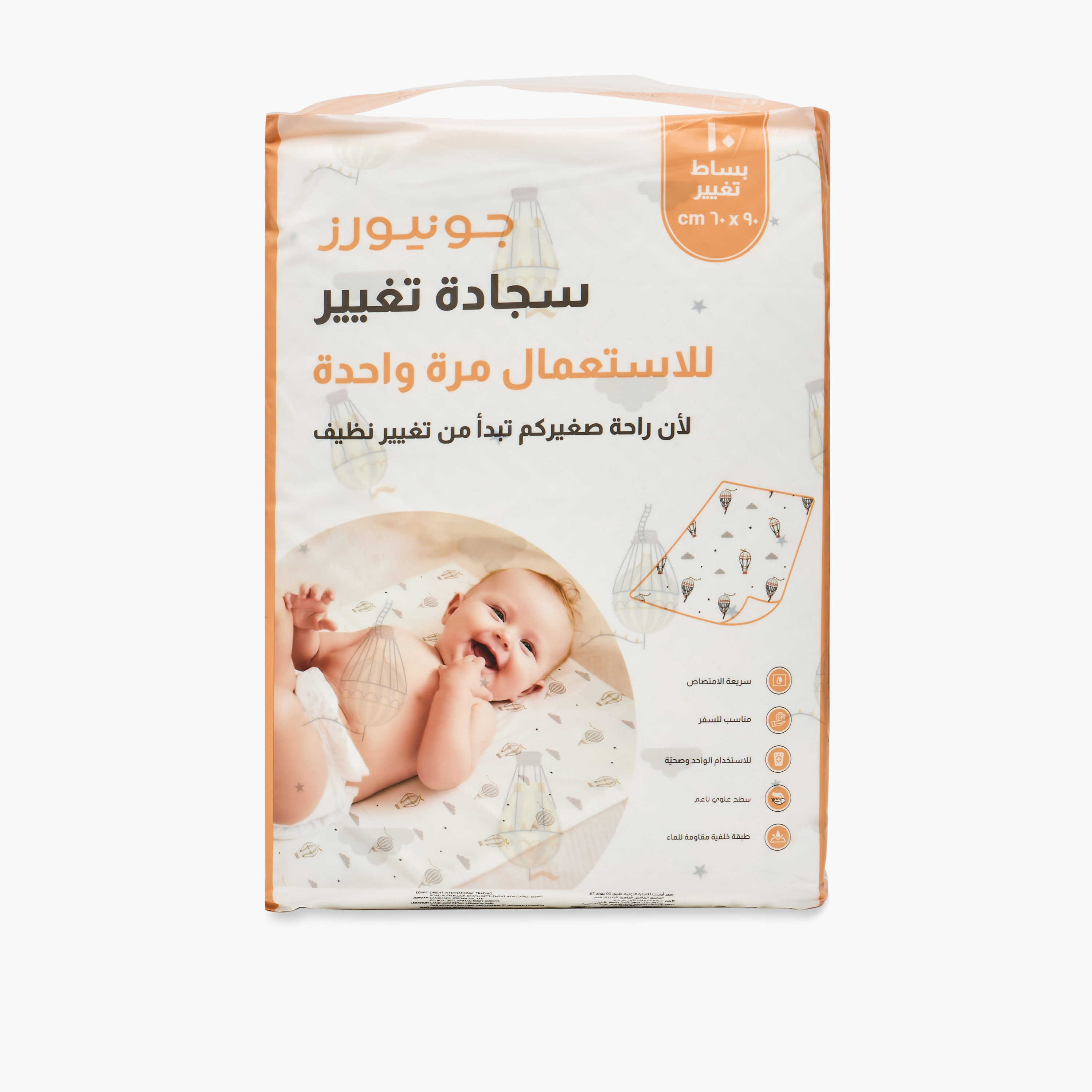مفارش تغيير حفاضات للاستعمال مرة واحدة 10 قطع من جونيورز - 60x90 سم-baby-diapering-changingmats-image-5
