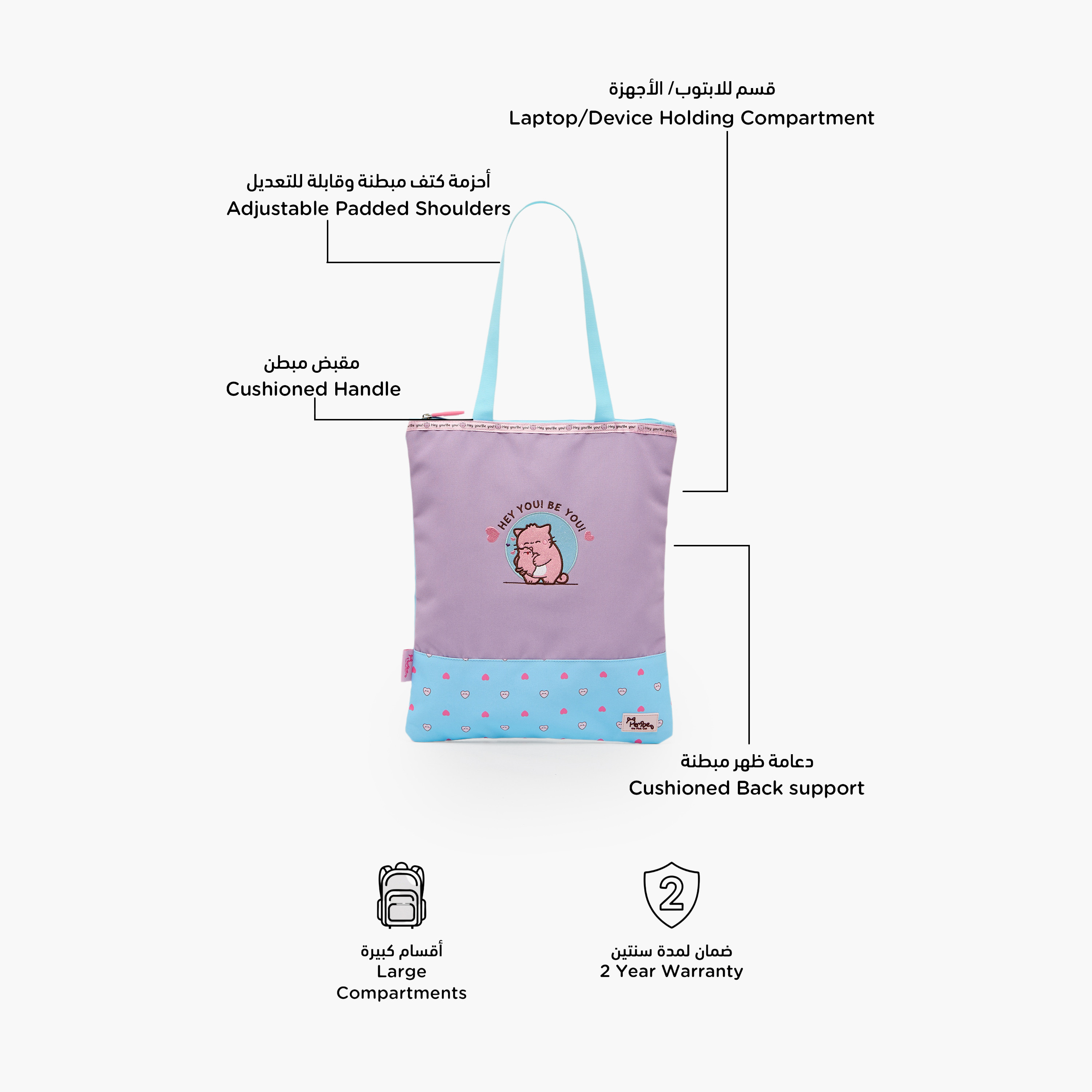 شنطة كتف مطرزة للبنات من 8 إلى 12 سنة بمقابض مزدوجة من بيمبي-school-bagsandbackpacks-backpacks-image-2