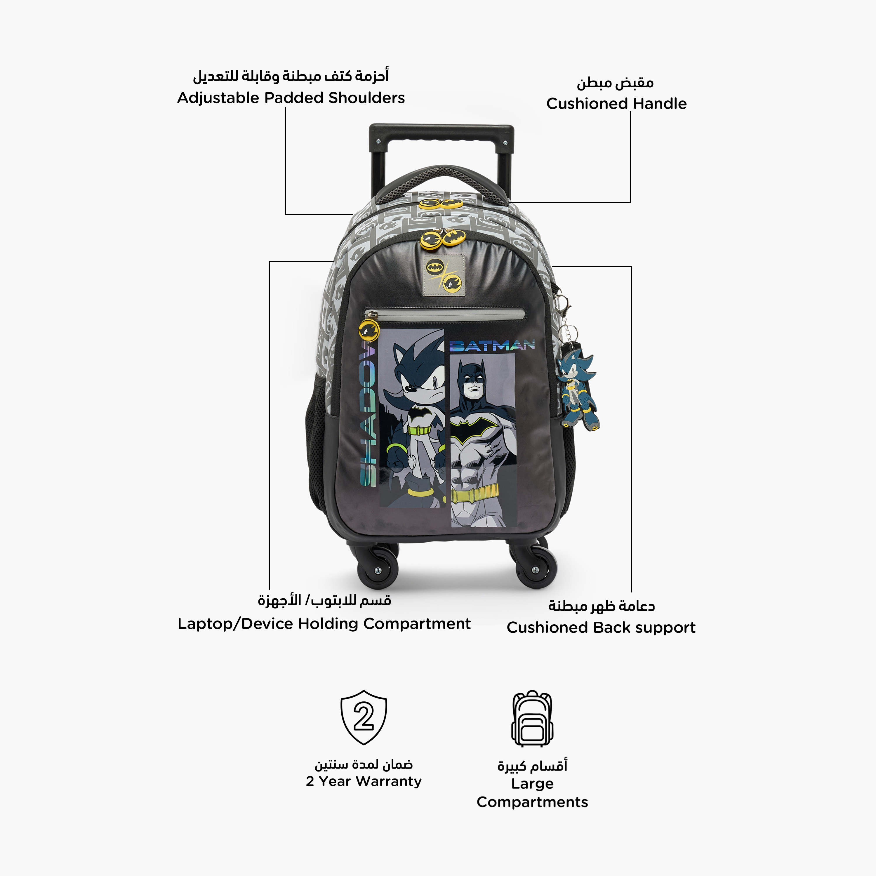 شنطة ترولي بطبعات سونيك وباتمان وعجلات متينة للأولاد من 5-8 سنوات - 16 بوصة-school-bagsandbackpacks-trolleybags-image-2