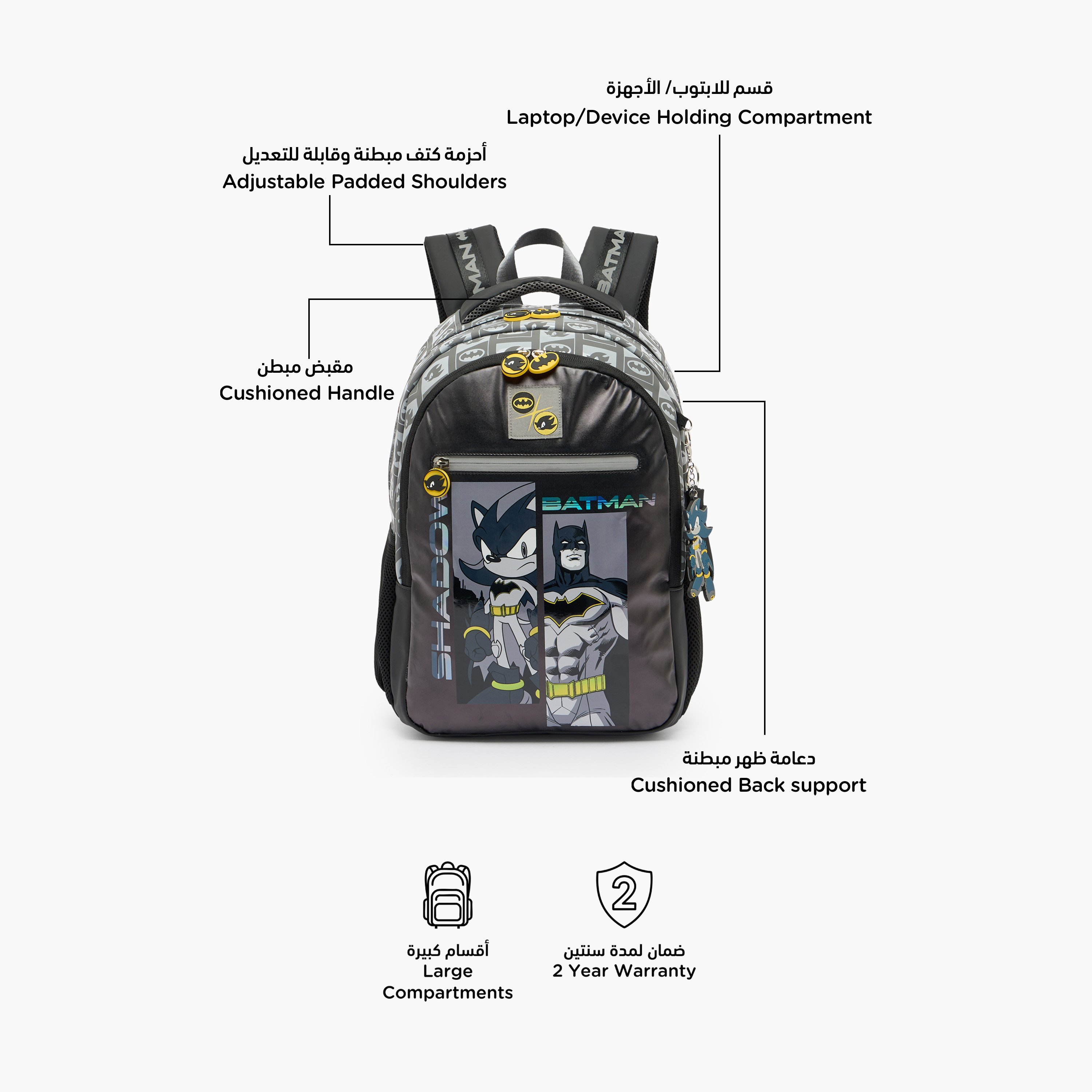 شنطة ظهر بحمالات كتف مبطنة باتمان للأولاد 5-8 سنة من سونيك - 16 بوصة-school-bagsandbackpacks-backpacks-image-2