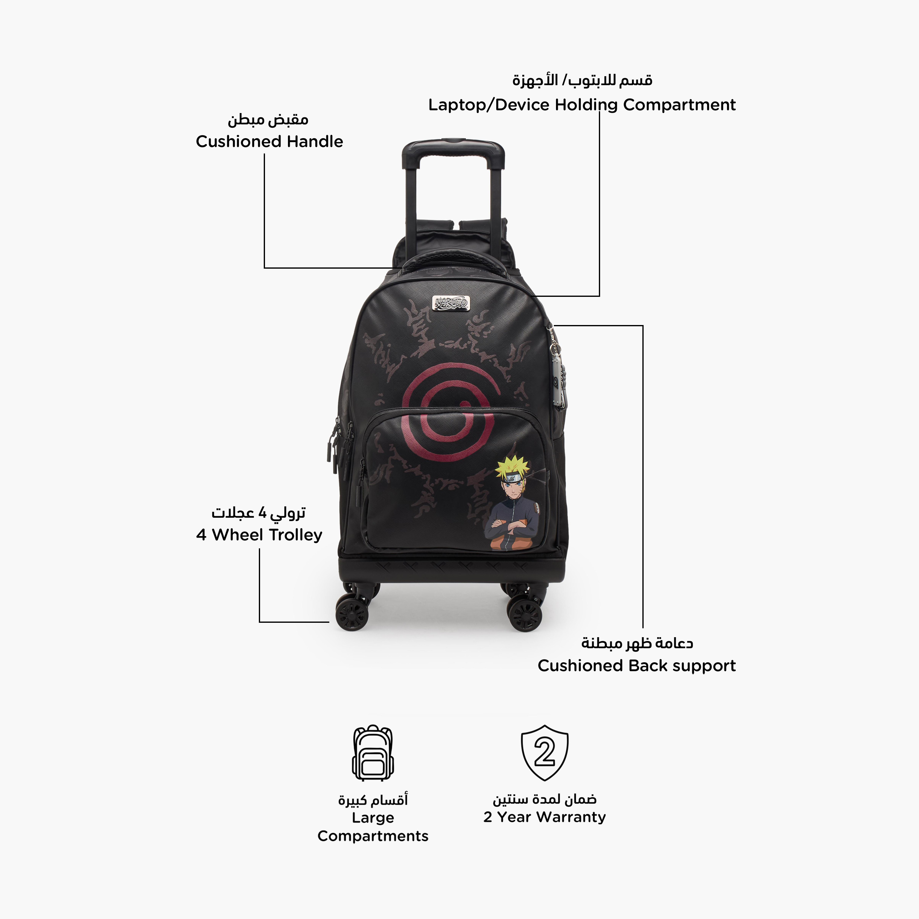 شنطة ترولي بطبعات ناروتو شيبودن للأولاد 8-12 سنة مع مقبض قابل للسحب - 18 بوصة-school-bagsandbackpacks-trolleybags-image-2