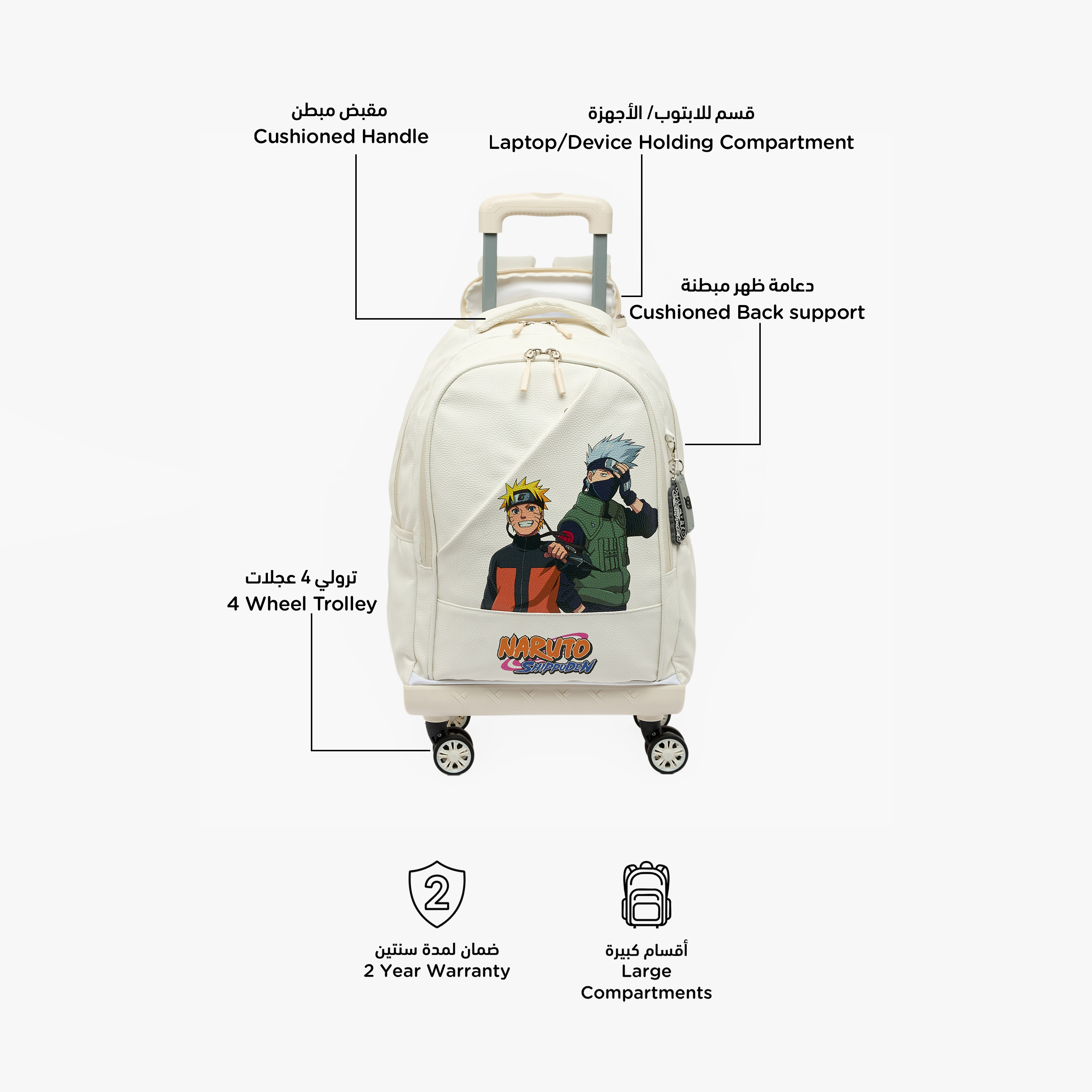 شنطة ترولي بطبعات ناروتو شيبودن للأولاد 8-12 سنة مع مقبض قابل للسحب - 18 بوصة-school-bagsandbackpacks-trolleybags-image-3