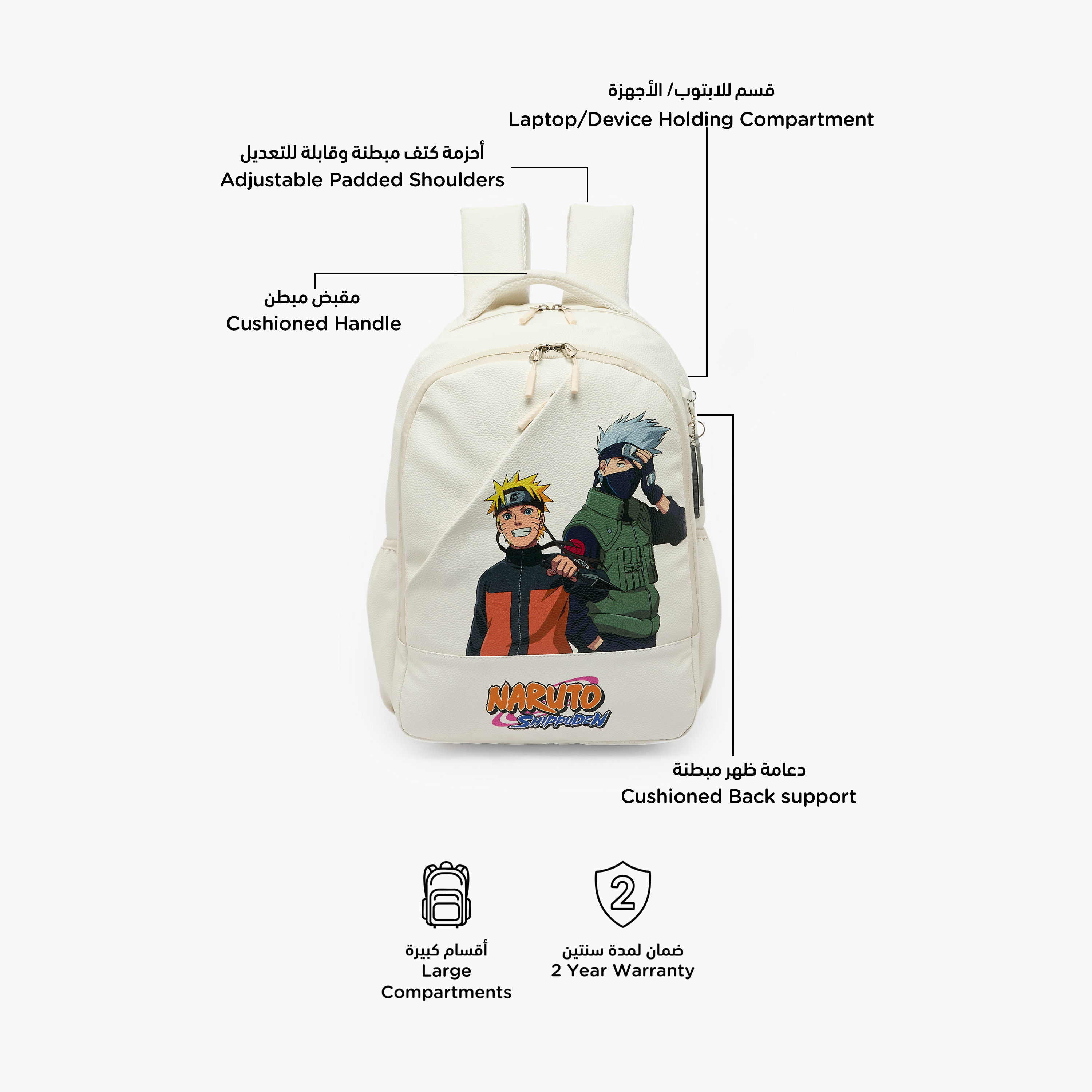 شنطة ظهر بحمالات كتف مبطنة للأولاد 8-12 سنة من ناروتو شيبودين - 18 بوصة-school-bagsandbackpacks-backpacks-image-3