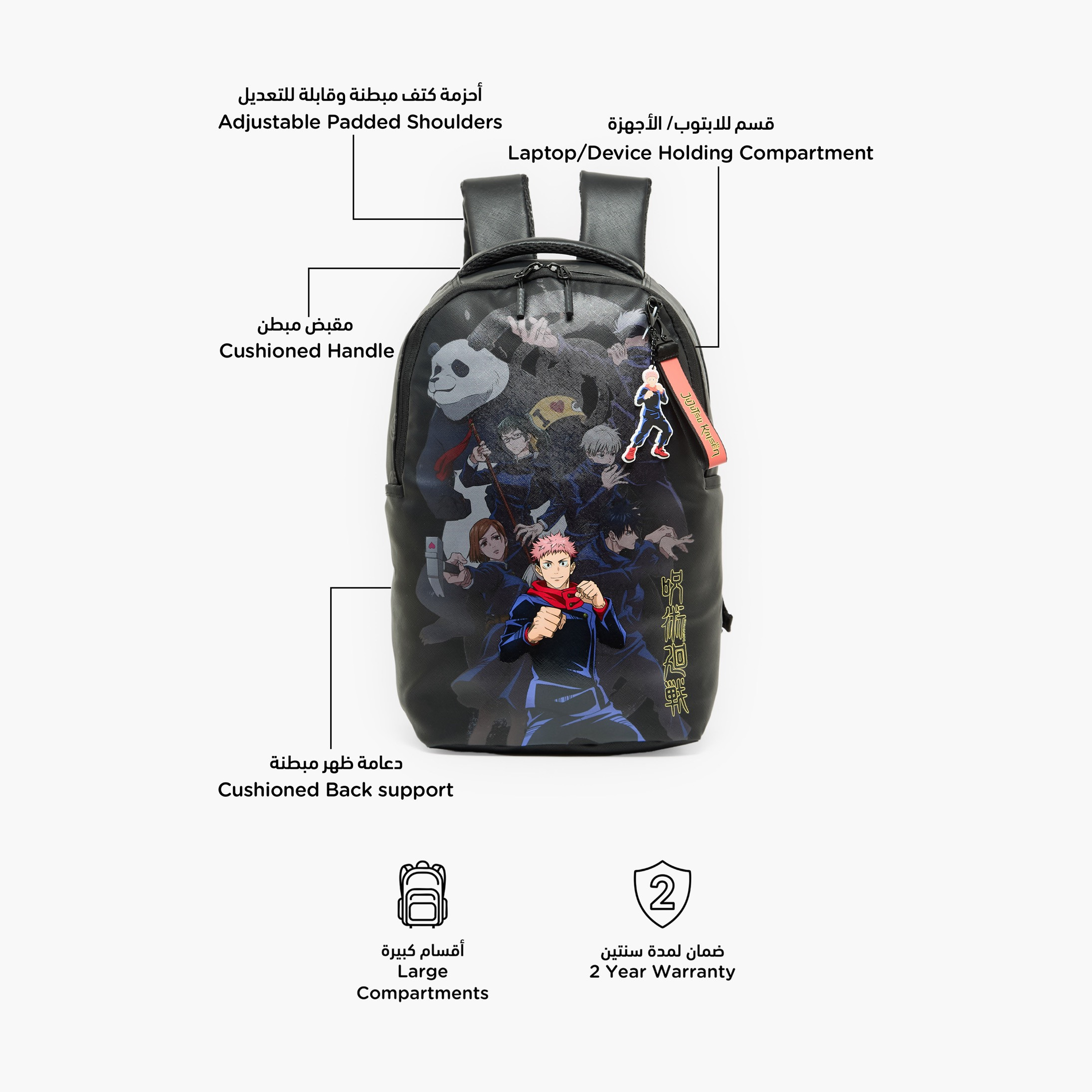 شنطة ظهر بحمالات كتف مبطنة جوجوتسو كايزن للأولاد 8-12 سنة من هوليوود ماجيك - 18 بوصة-school-bagsandbackpacks-backpacks-image-2