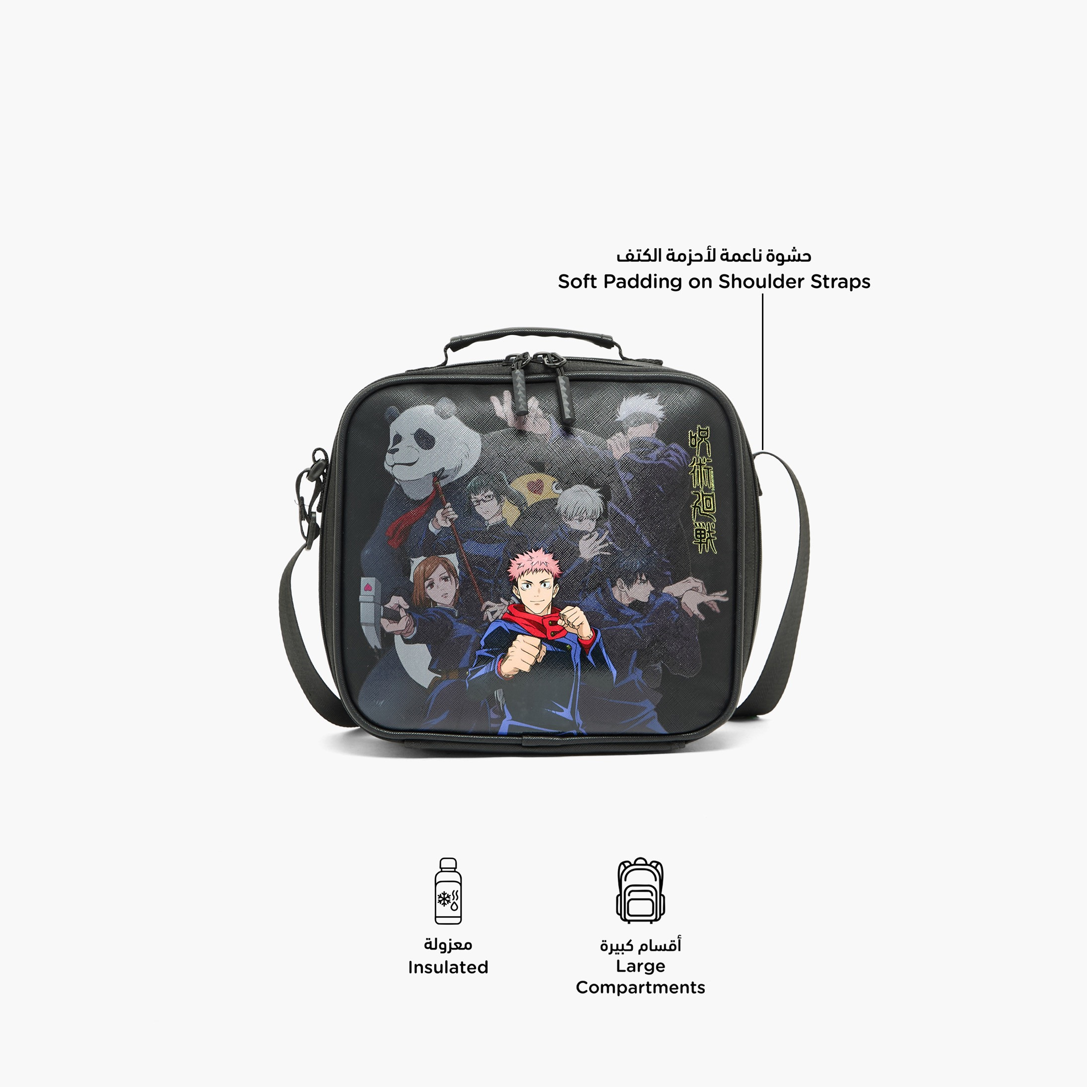 Hollywood Magic Jujutsu Kaisen Print Lunch Bag for Boys 8-12 Years with Adjustable Strap-school-lunchessentials-lunchbags-image-2