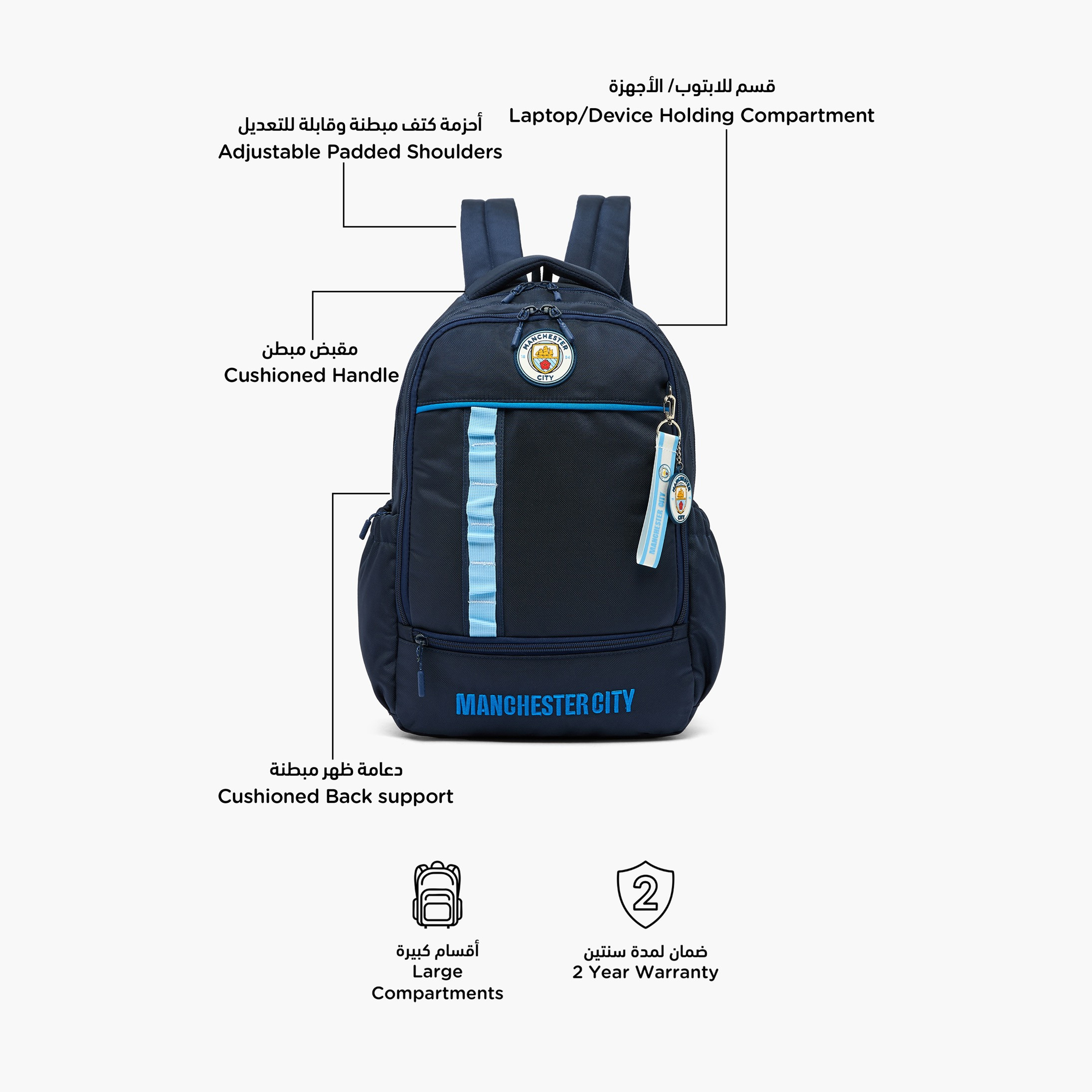 Hollywood Magic Manchester City Badge Backpack for Boys 8-12 Years with Padded Straps - 16 inches-school-bagsandbackpacks-backpacks-image-2