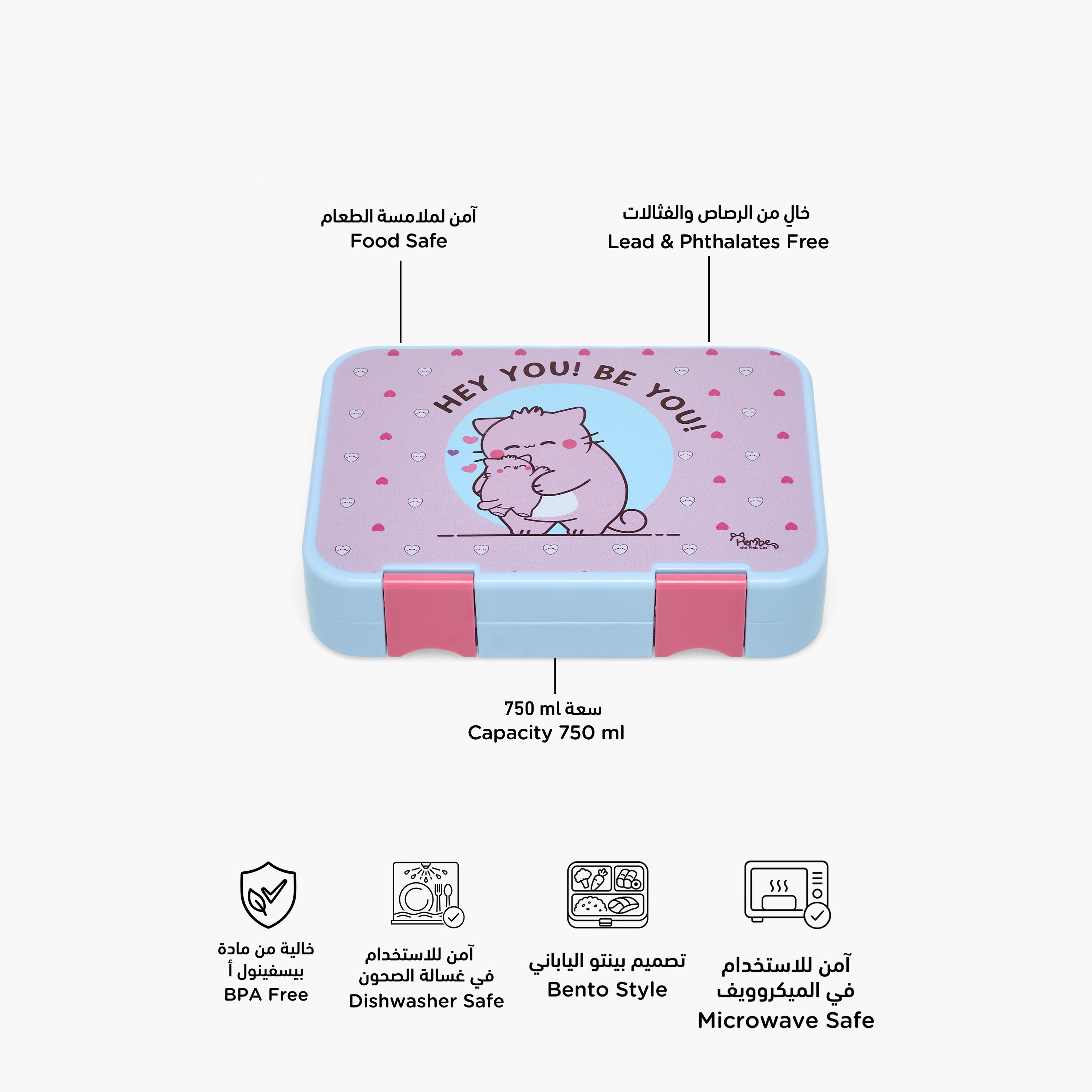 صندوق غداء بينتو بطبعات وبغطاء بمشبك إغلاق من بيمبي-school-lunchessentials-lunchboxes-image-2