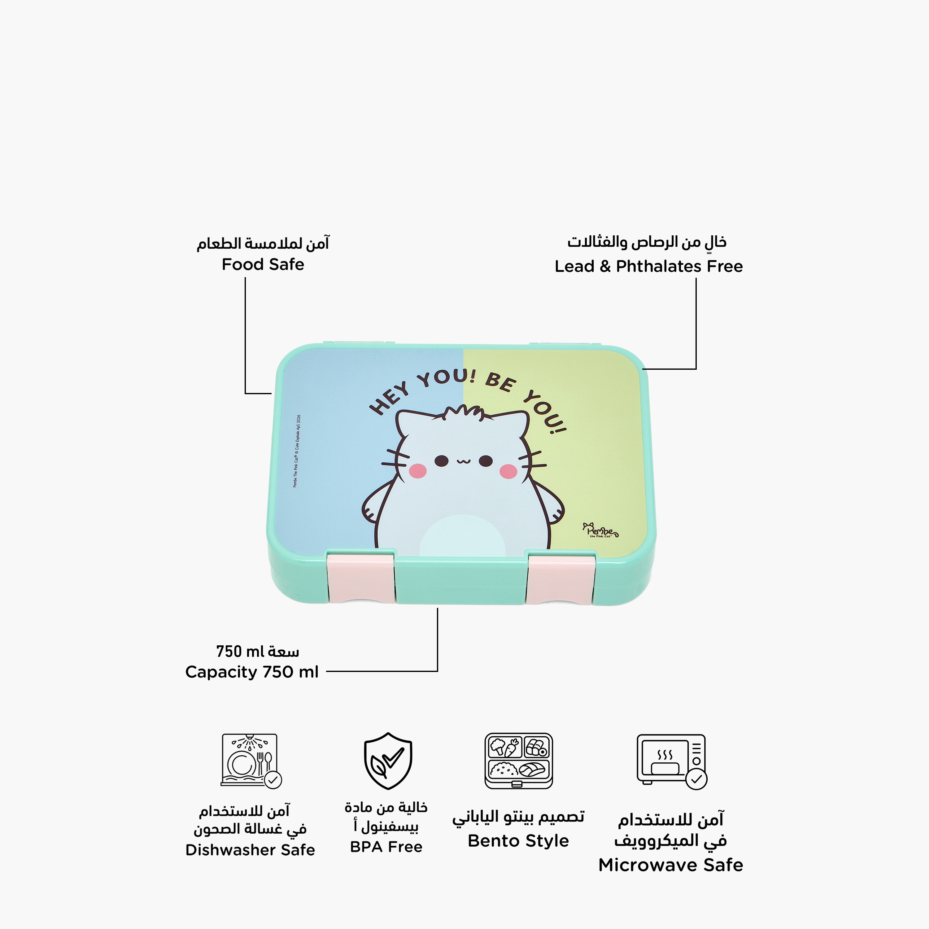 Pembe Cat Print Bento Lunch Box for Girls with Clip Lock Lid-school-lunchessentials-lunchboxes-image-2