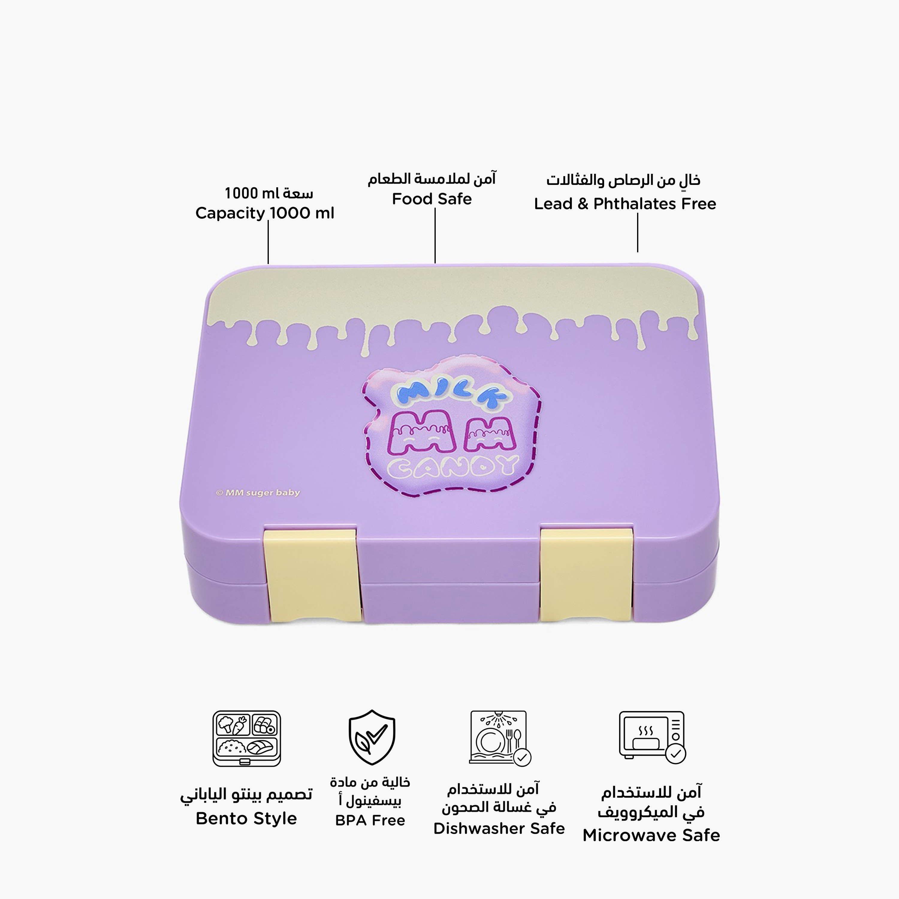 Milk Candy Printed Bento Lunch Box for Girls with Clip Lock Closure-school-lunchessentials-lunchboxes-image-2