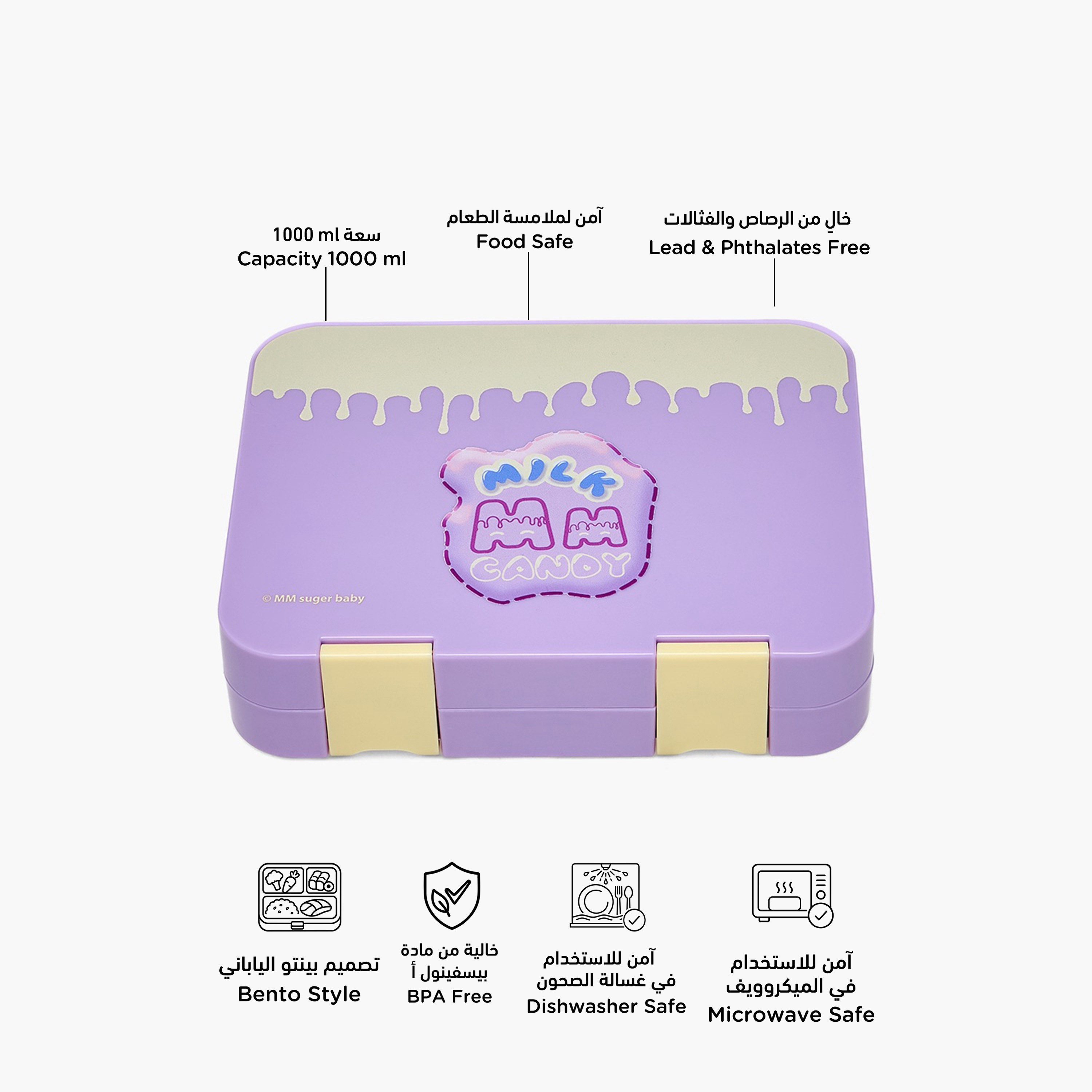 صندوق غداء بينتو بطبعات ميلك كاندي ومشبك إغلاق للبنات-school-lunchessentials-lunchboxes-image-2
