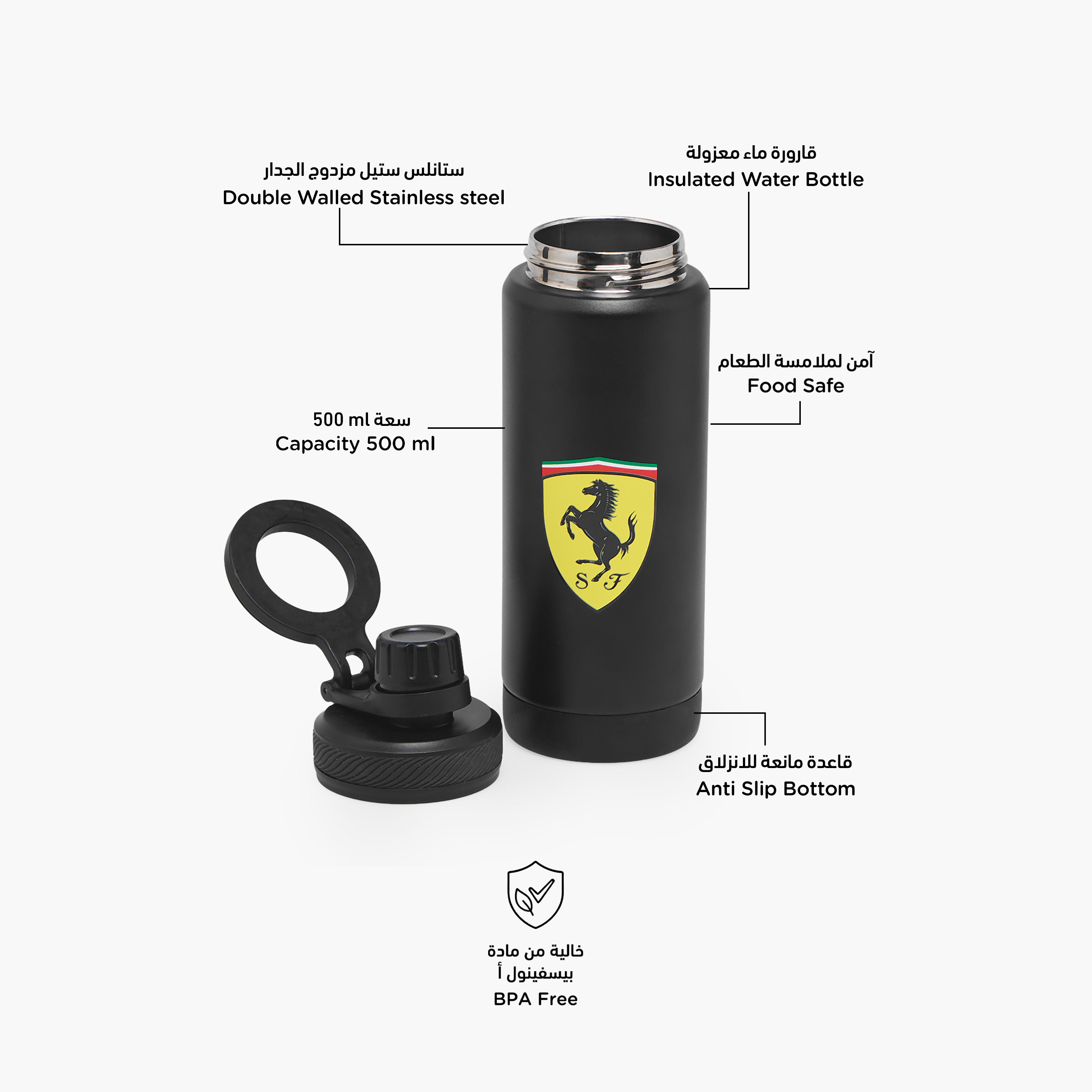 قارورة مياه ستانلس ستيل بطبعات شعار فيراري وفوهة وحلقة حمل-school-waterbottles-image-2