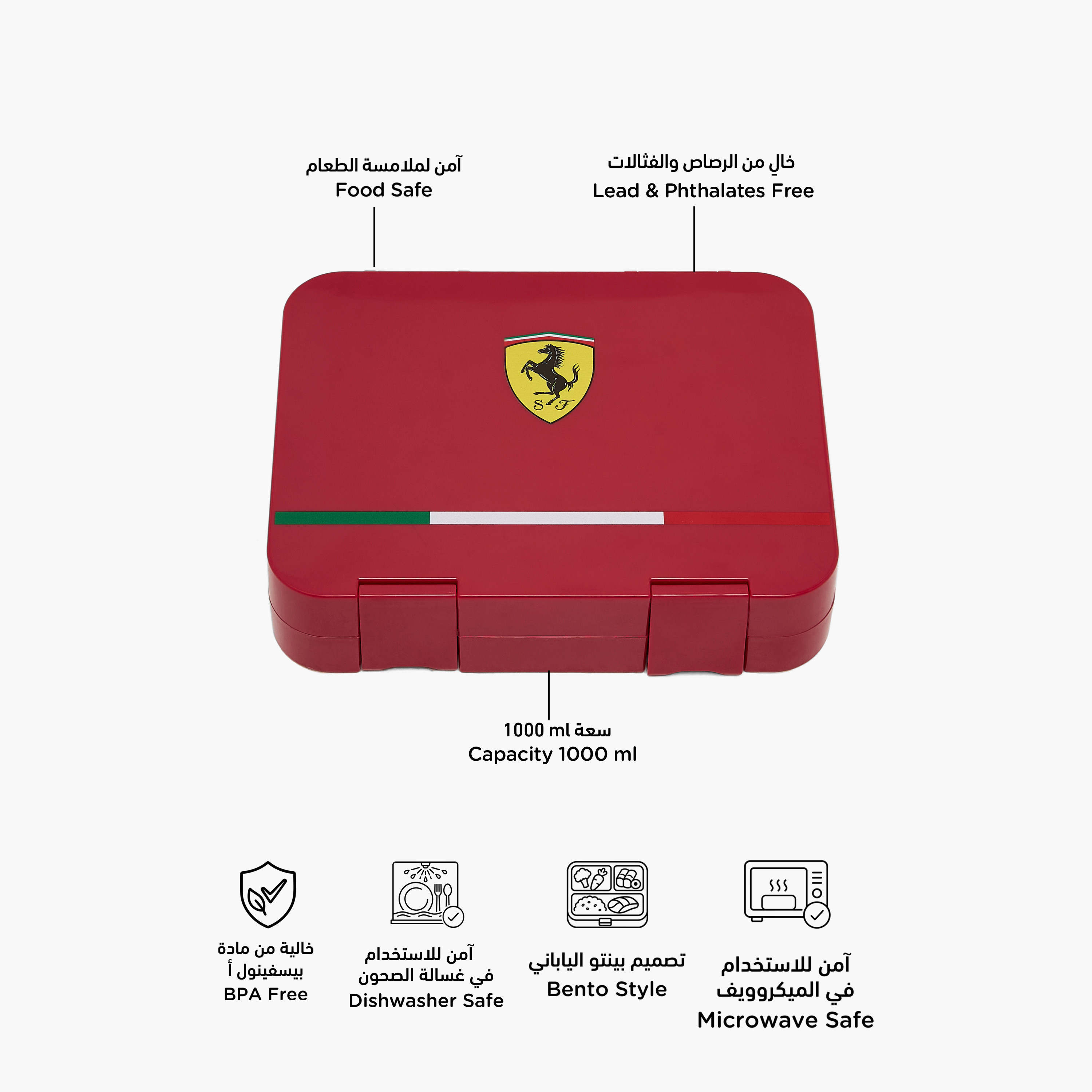 Ferrari Logo Print Bento Lunch Box for Boys with Clip Lock Lid-school-lunchessentials-lunchboxes-image-2