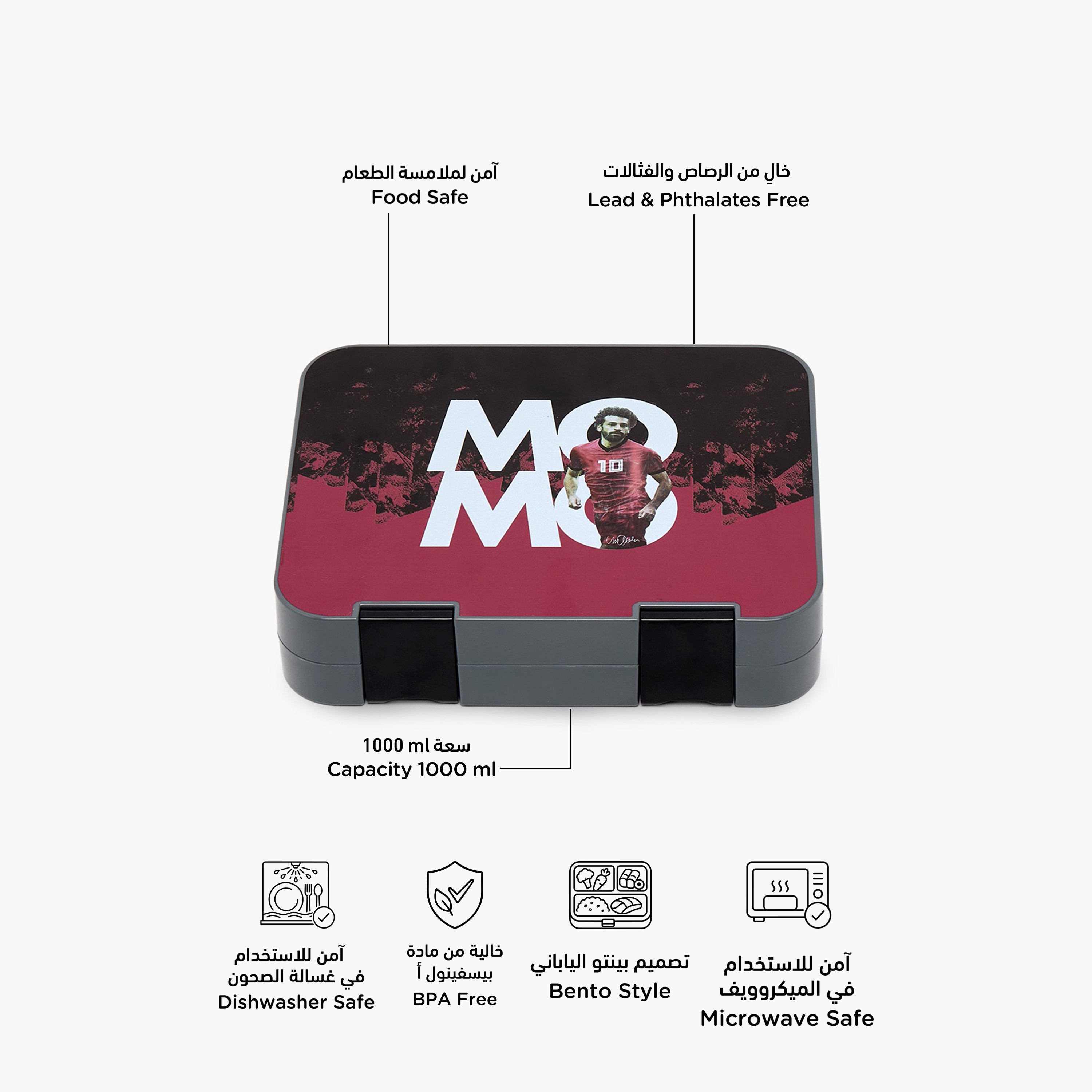 Celebrity Icons Mo Salah Print Lunch Box for Boys with Compartments-school-lunchessentials-lunchboxes-image-2