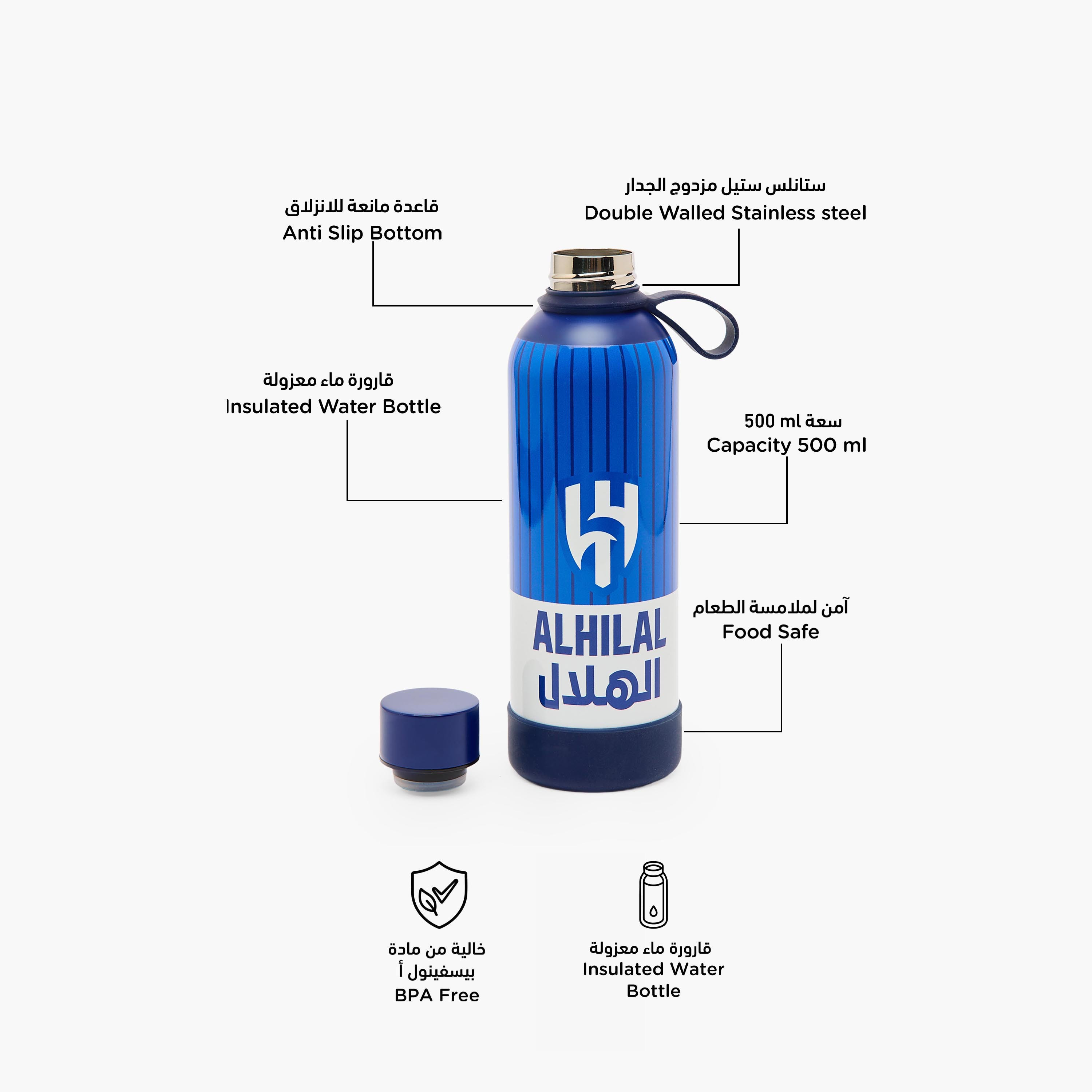 قارورة مياه ستانلس ستيل بمقبض حلقة وطبعات الهلال من هوليوود ماجيك-school-waterbottles-image-2