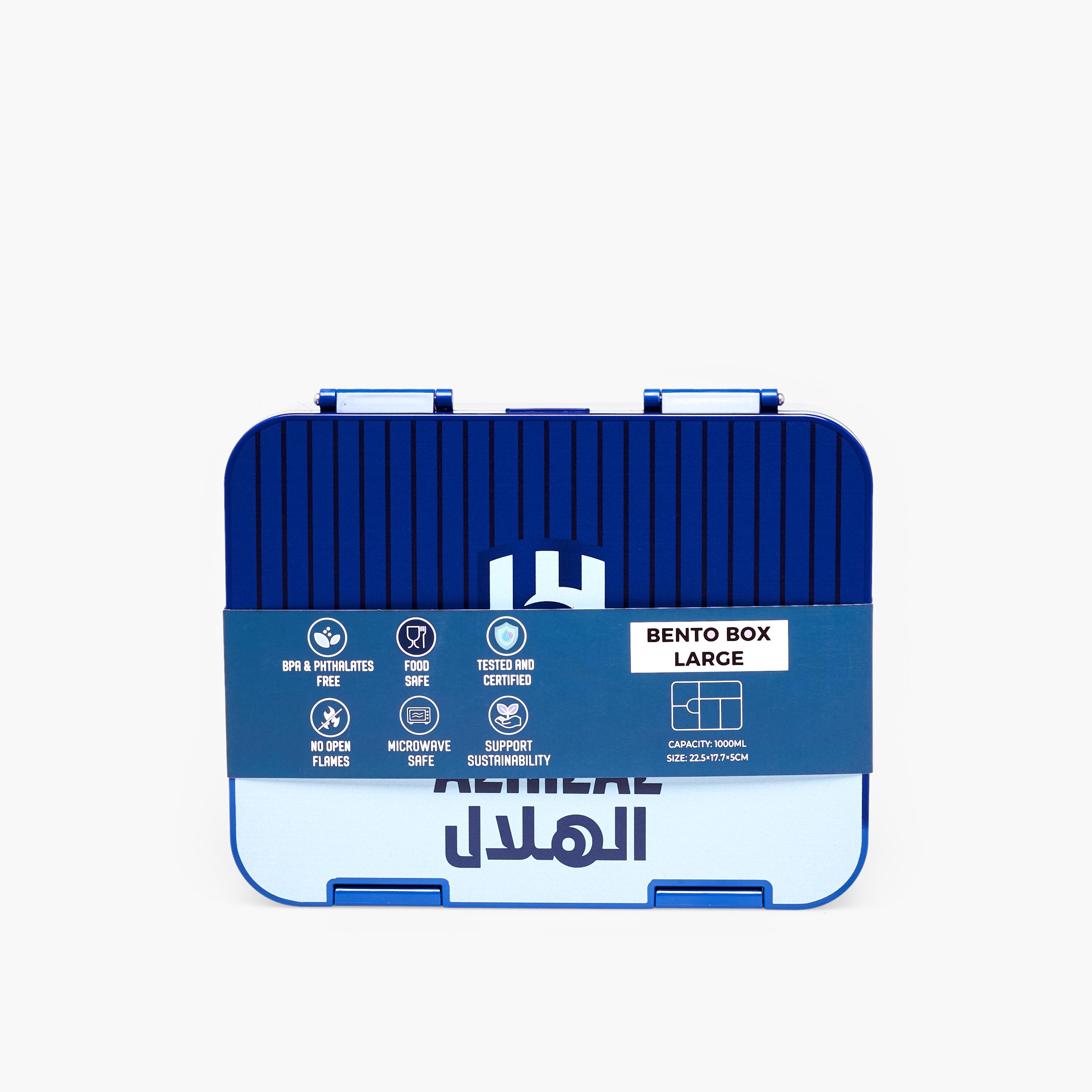 شنطة غداء بطبعة الهلال للأولاد مع غطاء إغلاق مشبك من هوليود ماجيك - 1 لتر-school-lunchessentials-lunchboxes-image-12