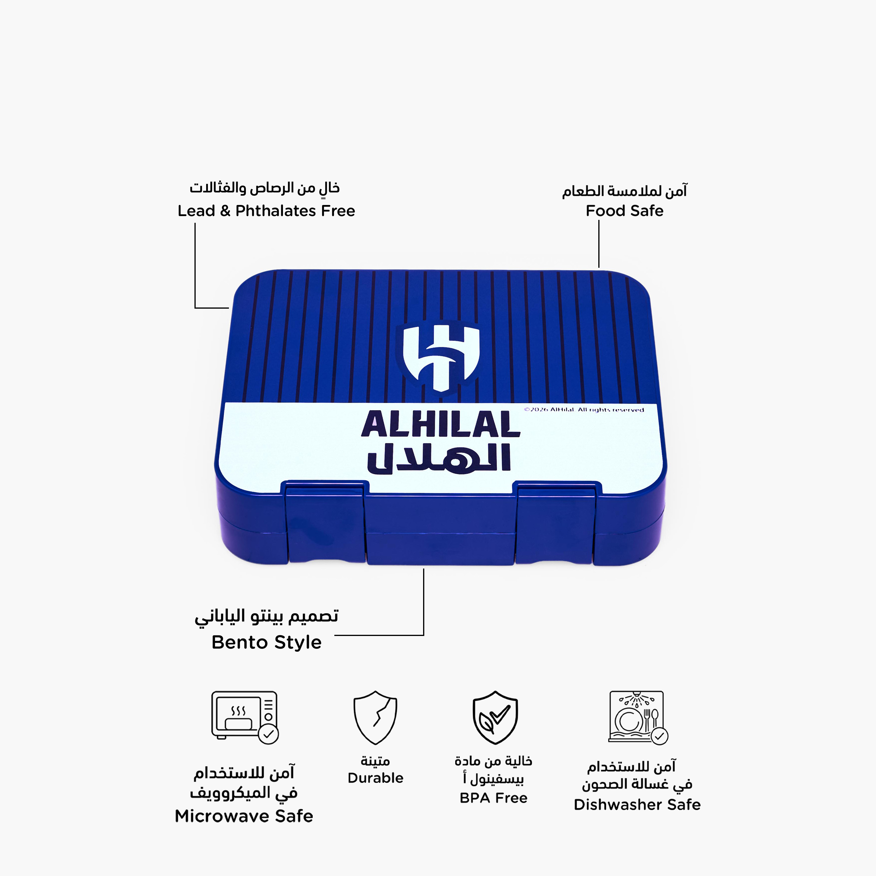 شنطة غداء بطبعة الهلال للأولاد مع غطاء إغلاق مشبك من هوليود ماجيك - 1 لتر-school-lunchessentials-lunchboxes-image-2
