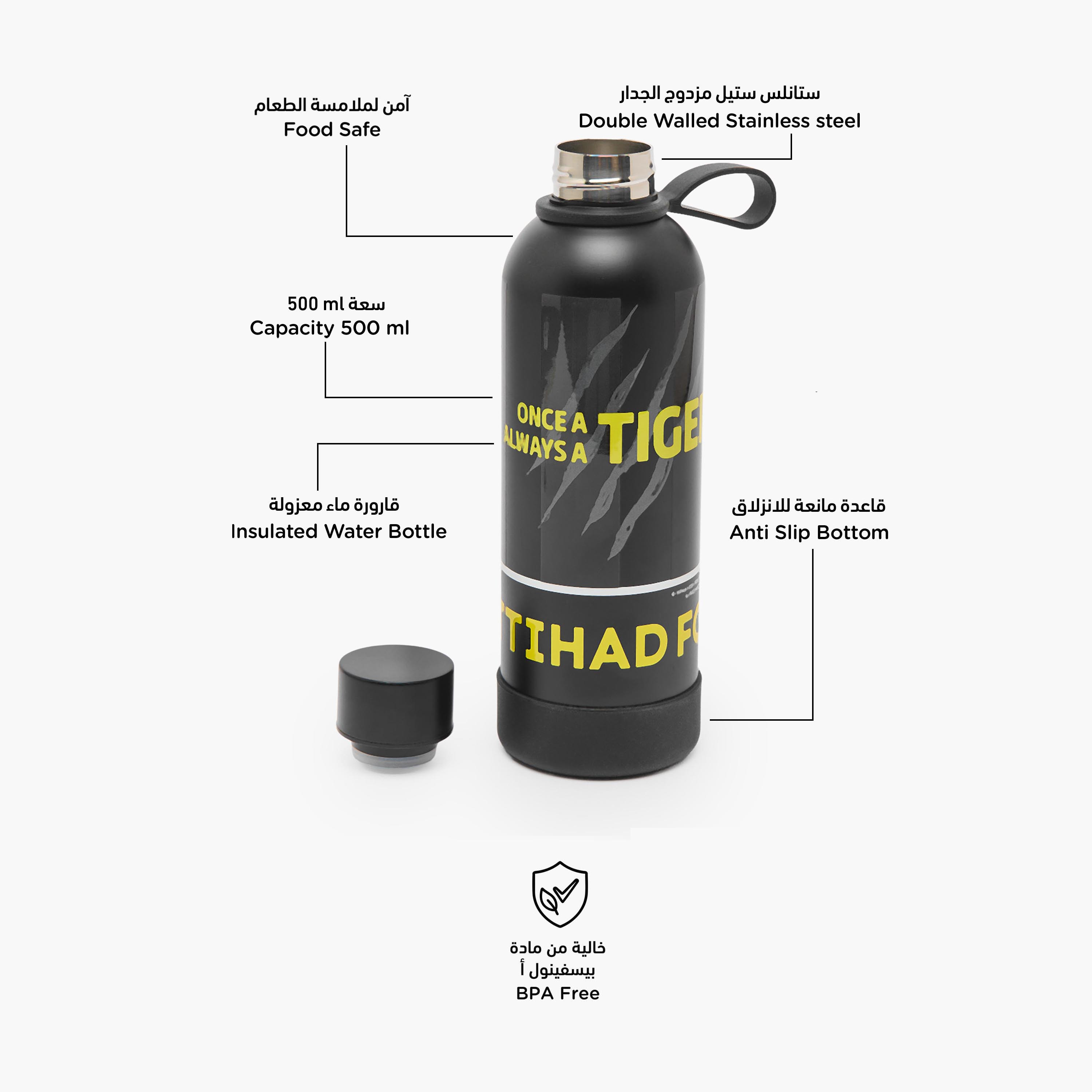 Hollywood Magic Al Ittihad Print Stainless Steel Water Bottle with Loop Handle-school-waterbottles-image-2