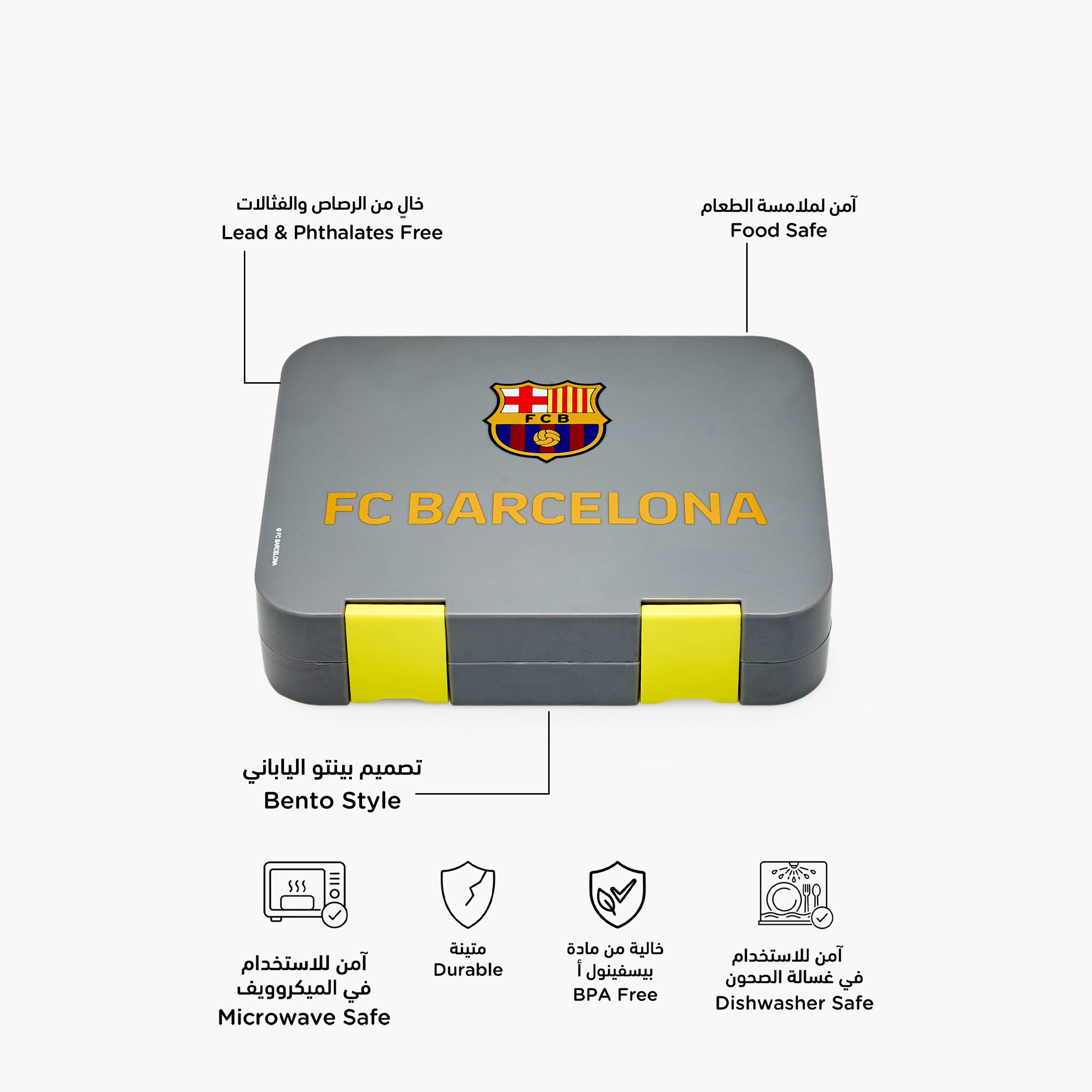 صندوق غداء برشلونة بينتو للأطفال-school-lunchessentials-lunchboxes-image-2