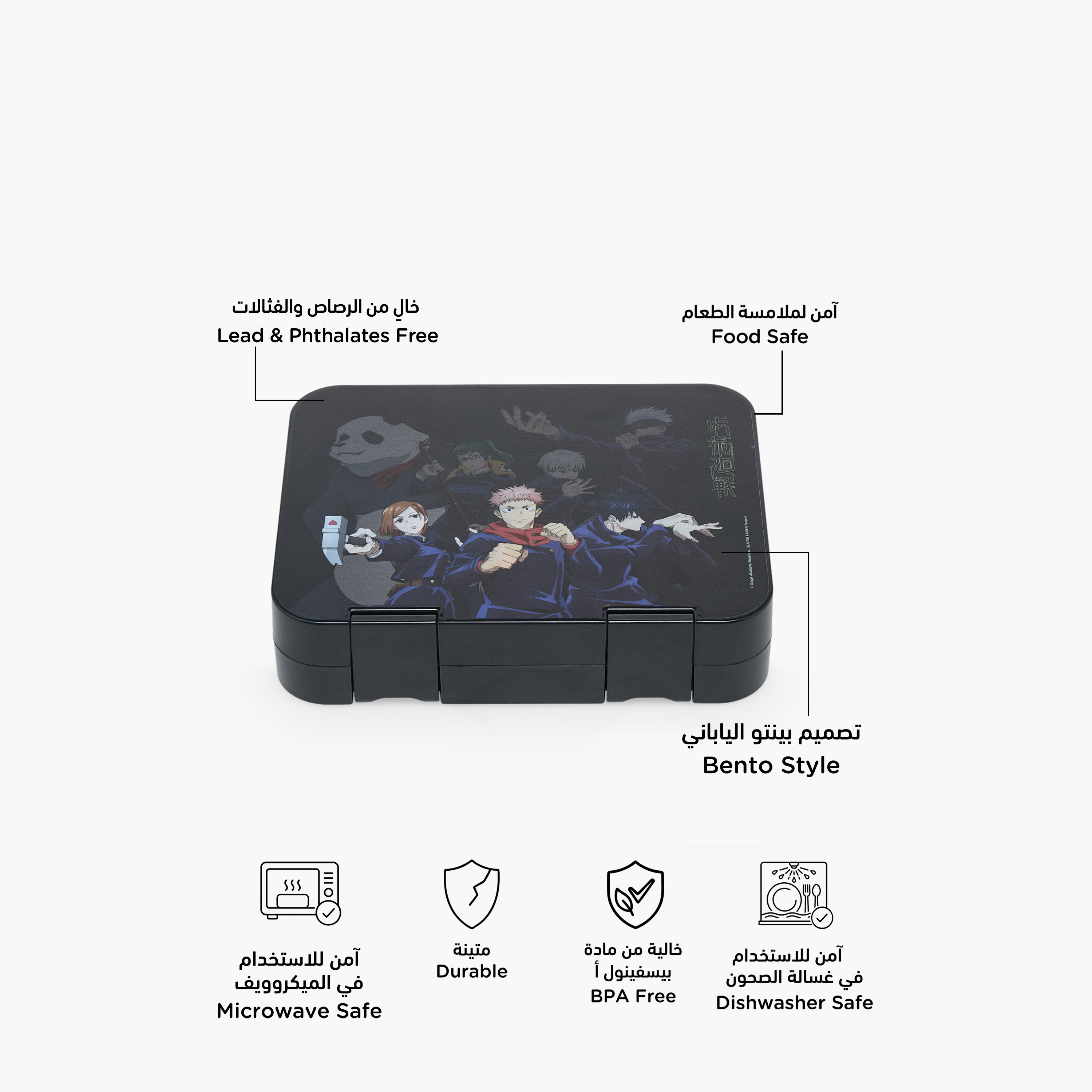 Hollywood Magic Anime Print Lunch Box for Boys with Clip Lock Lid - 1 L-school-lunchessentials-lunchboxes-image-2