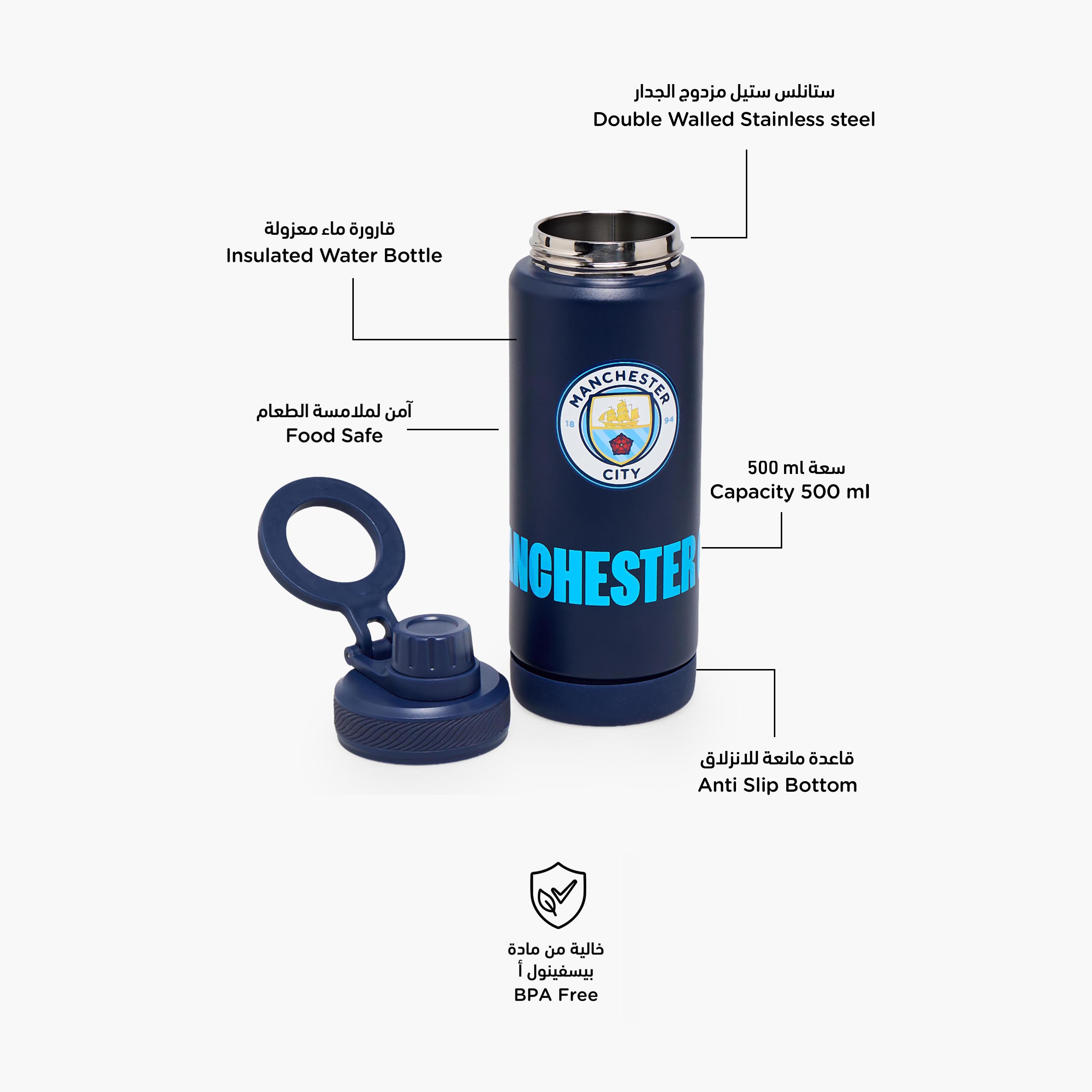 قارورة مياه ستانليس ستيل بفوهة ومقبض وطبعات نادي مانشستر سيتي-school-waterbottles-image-2