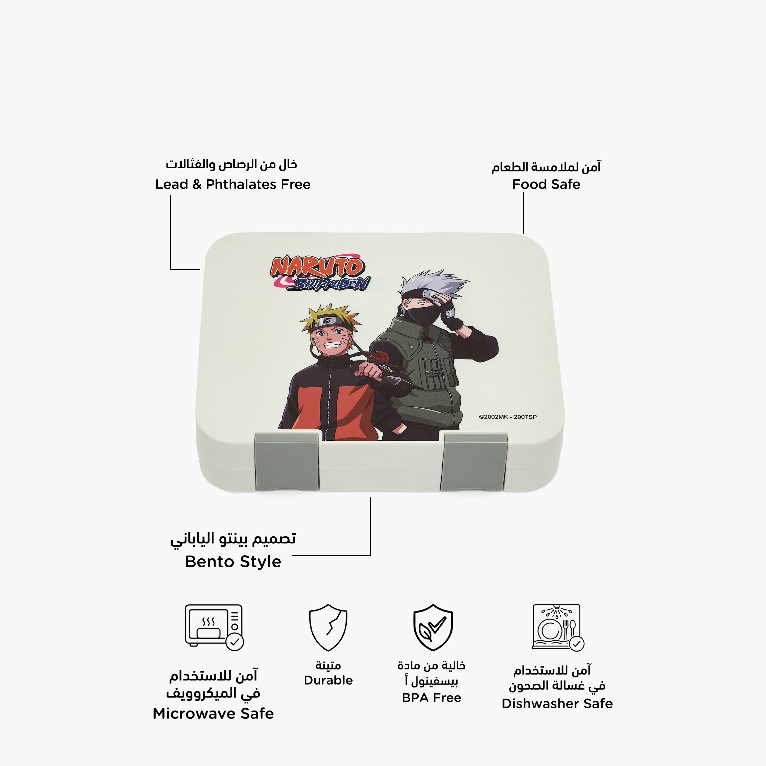 Hollywood Magic Naruto Shippuden Bento Lunch Box for Boys with Clip Lock Lid - 1 L-school-lunchessentials-lunchboxes-image-2