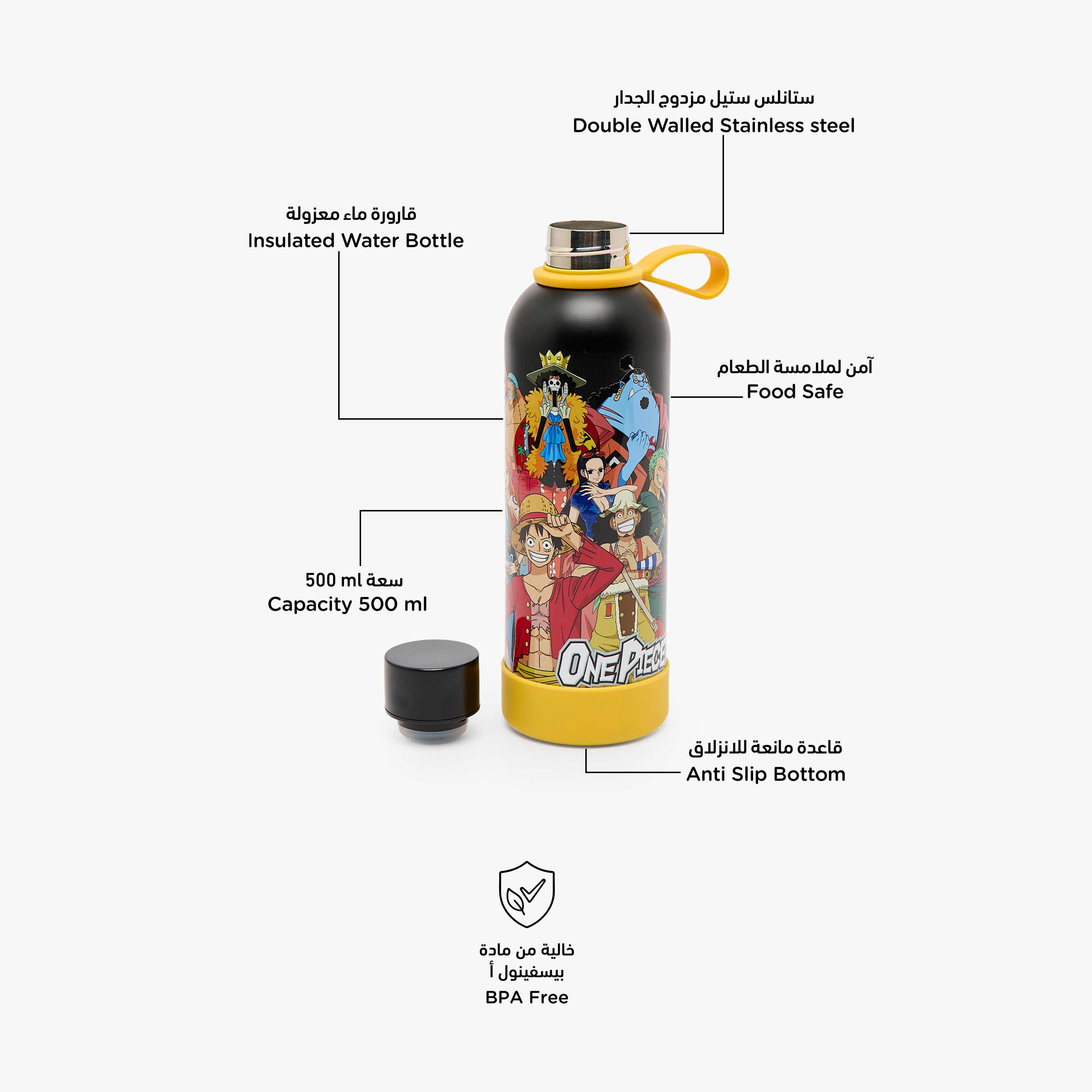 Hollywood Magic One Piece Print Stainless Steel Water Bottle with Loop Handle-school-waterbottles-image-2