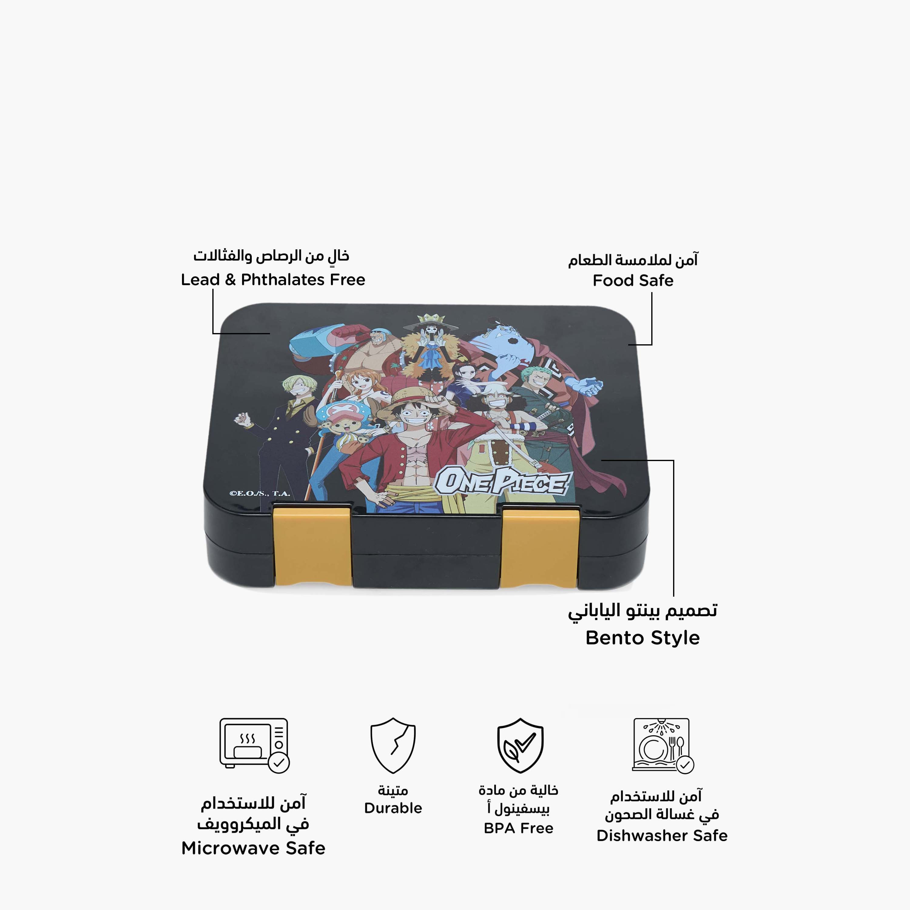 Hollywood Magic One Piece Bento Lunch Box for Boys with Clip Lock Lid - 1 L-school-lunchessentials-lunchboxes-image-2