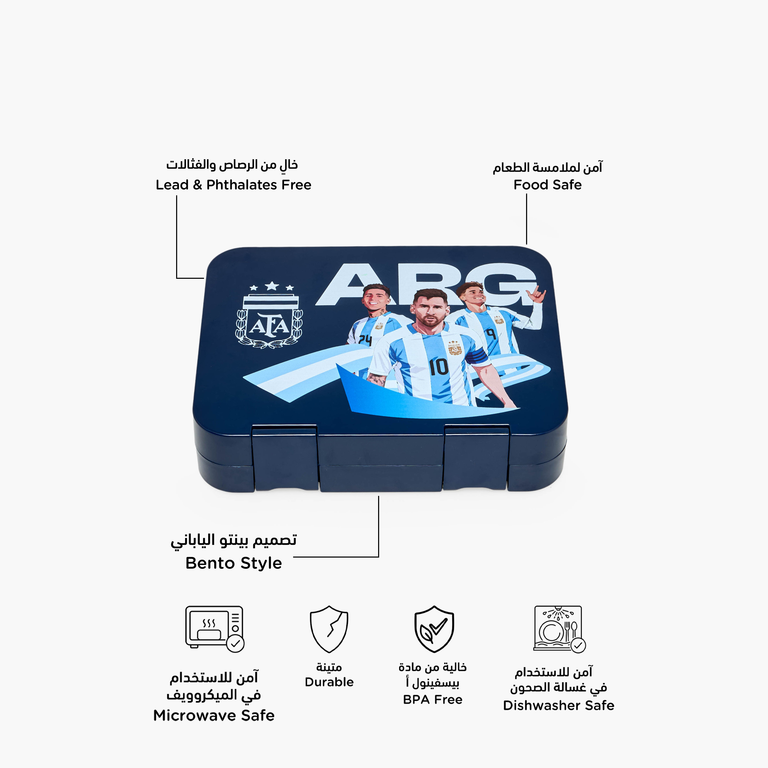صندوق غداء بغطاء بقفل إغلاق وطبعات باريس سان جيرمان من هوليوود ماجيك - 1 لتر-school-lunchessentials-lunchboxes-image-2