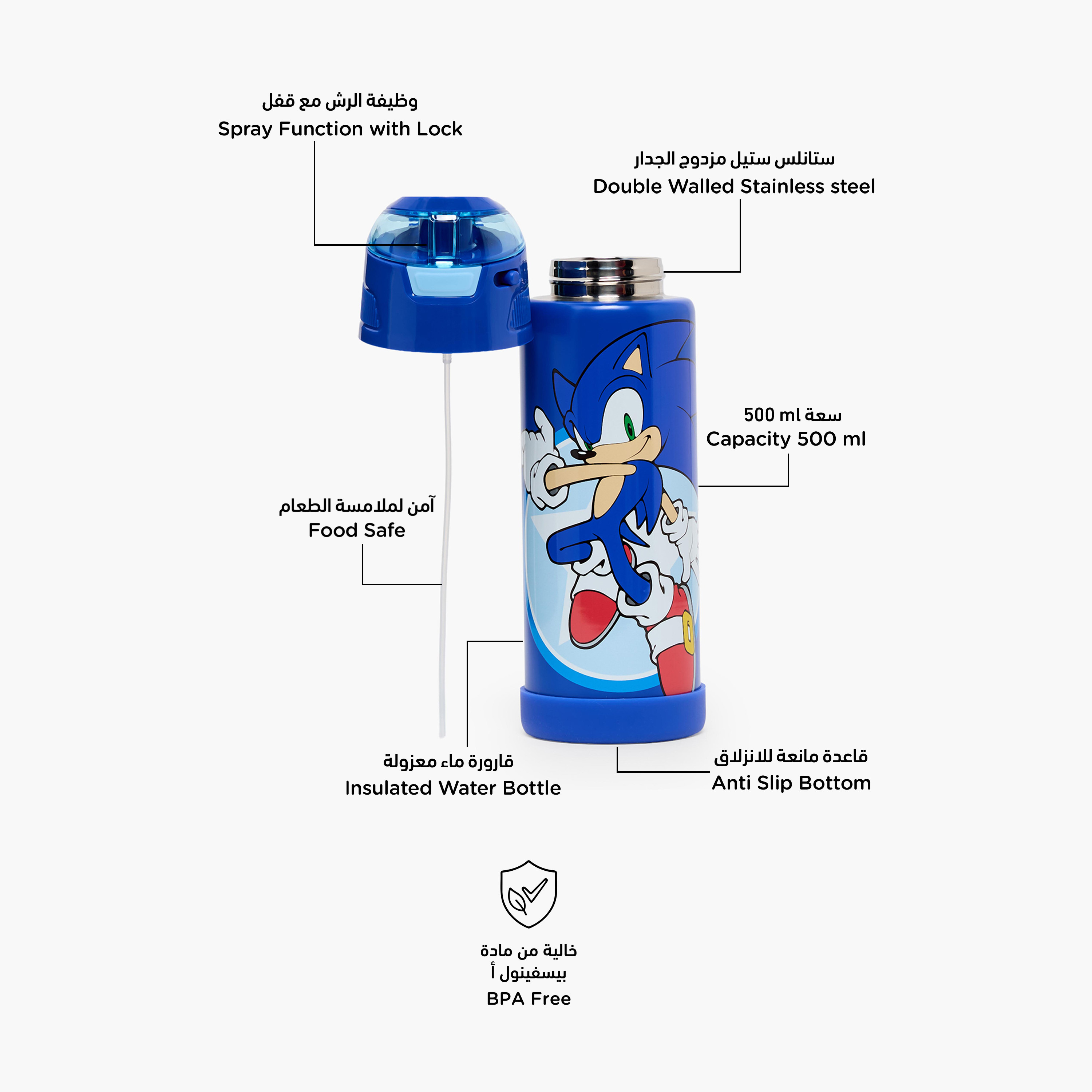 قارورة مياه ستانلس ستيل بفوهة وطبعات سونيك ومقبض من هوليوود ماجيك-school-waterbottles-image-2