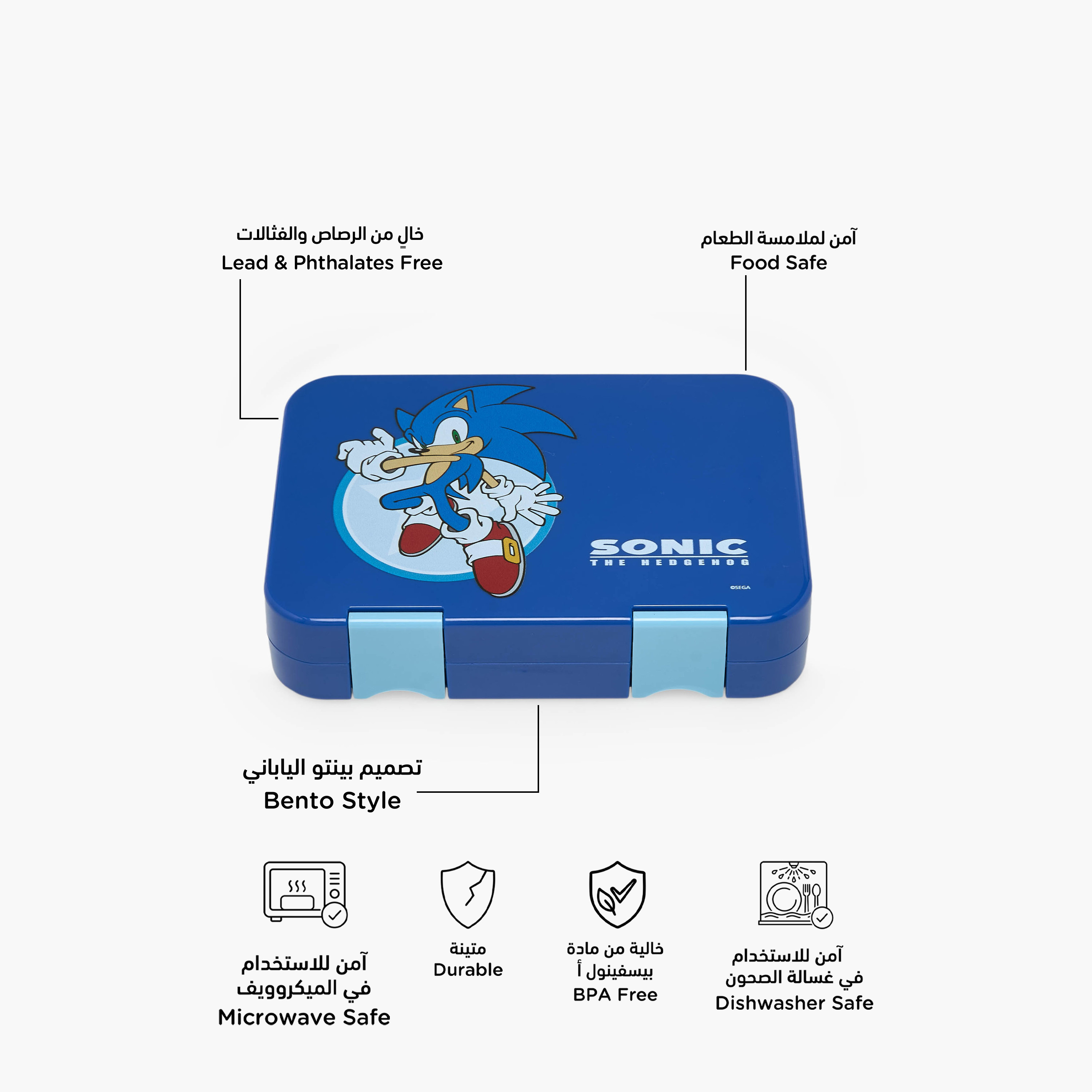 صندوق غداء بينتو بطبعة سونيك ذا هيدجهوج للأولاد بغطاء قفل مشبك من سيجا-school-lunchessentials-lunchboxes-image-2