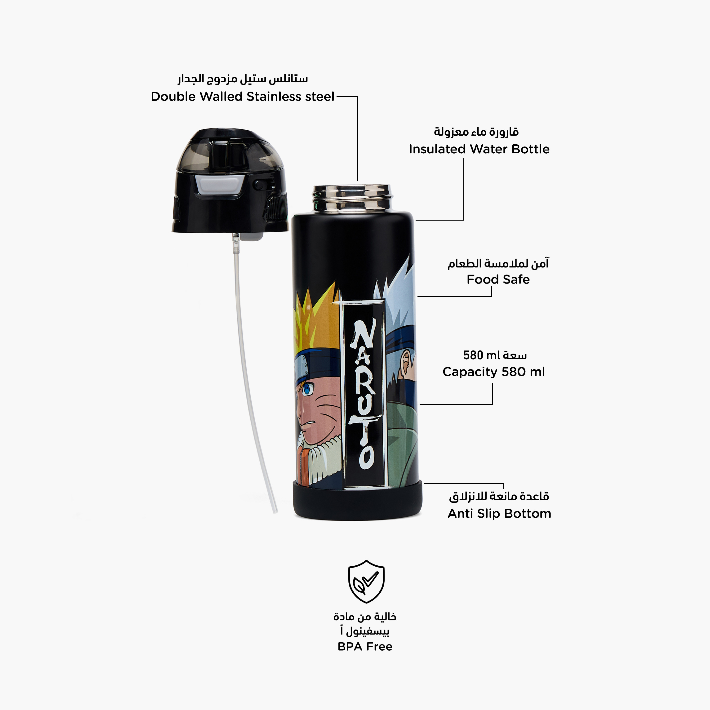 قارورة مياه ستانلس ستيل بفوهة ومقبض وطبعات ناروتو من هوليوود ماجيك-school-waterbottles-image-2