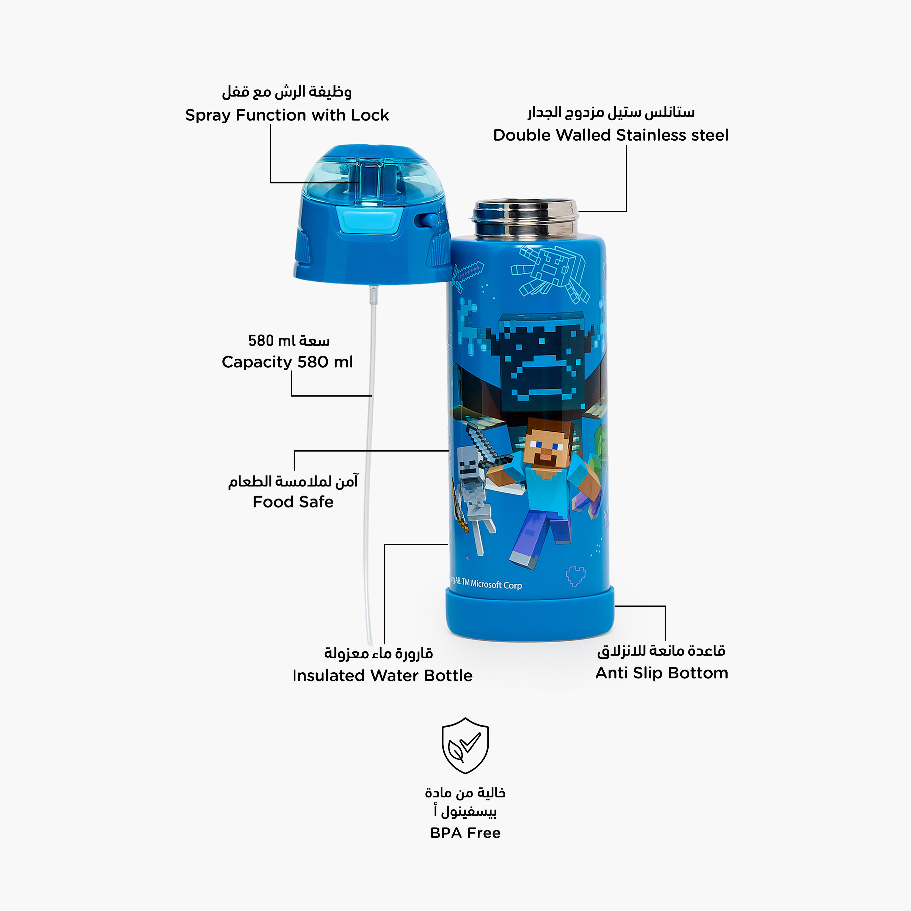 قارورة ماء ستانلس ستيل بطبعة ماين كرافت بفوهة ومقبض من هوليوود ماجيك-school-waterbottles-image-2