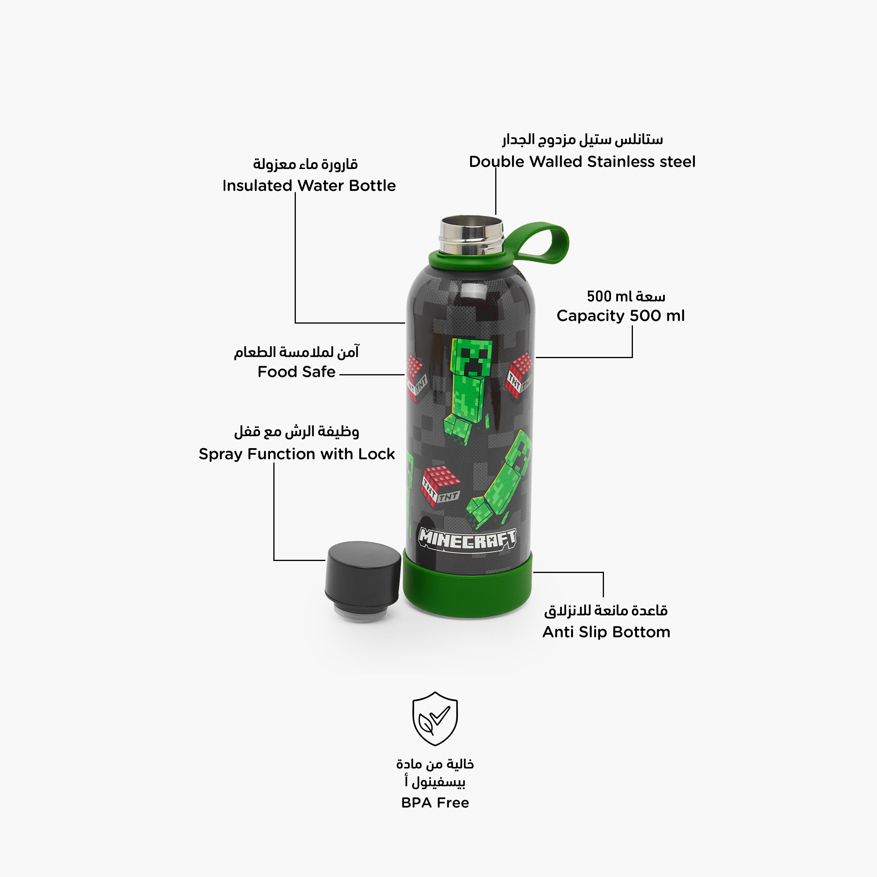 قارورة مياه ستانلس ستيل بمقبض حلقة وطبعات ماينكرافت من جونيورز-school-waterbottles-image-2