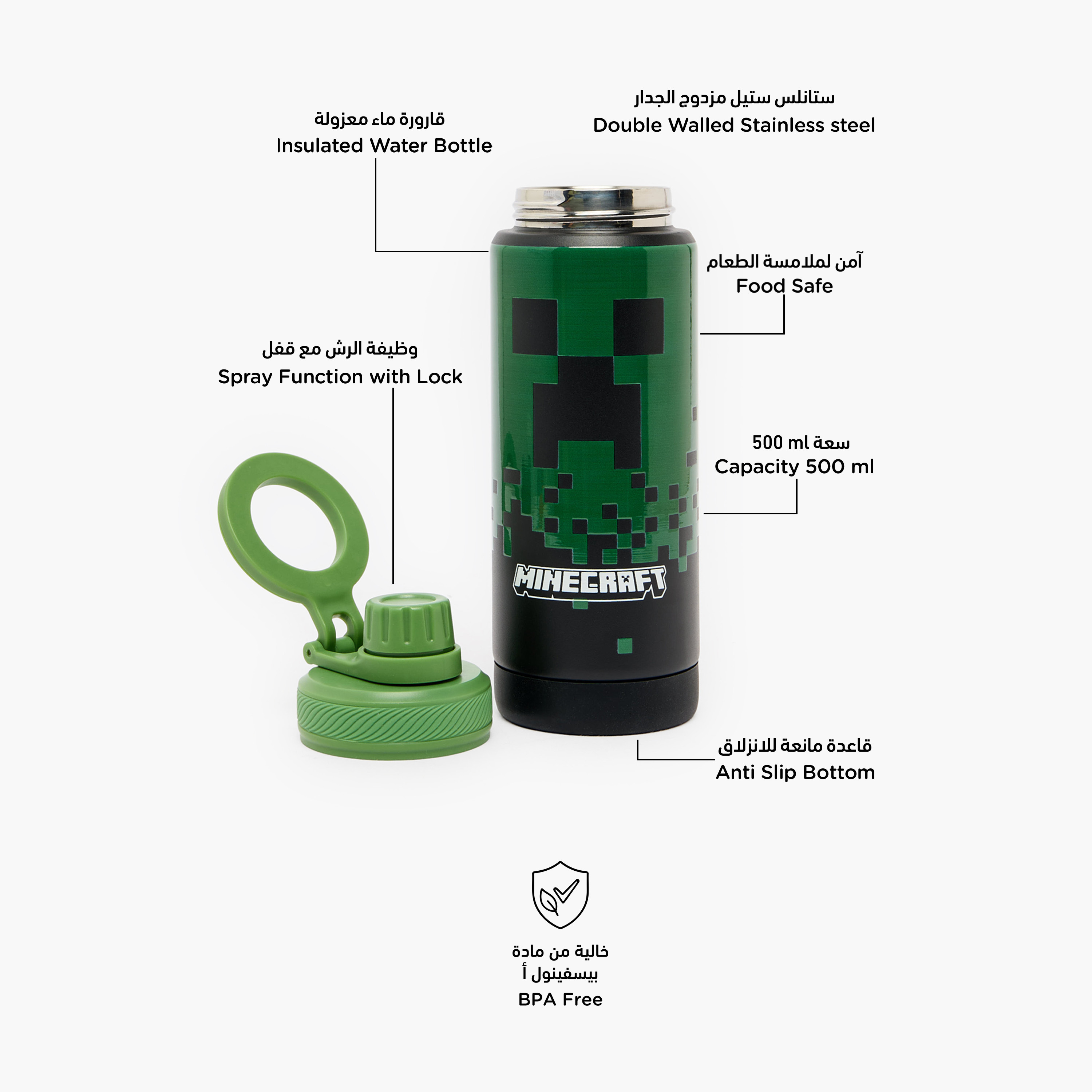 قارورة مياه ستانلس ستيل بفوهة وطبعات ماينكرافت ومقبض من هوليوود ماجيك-school-waterbottles-image-2
