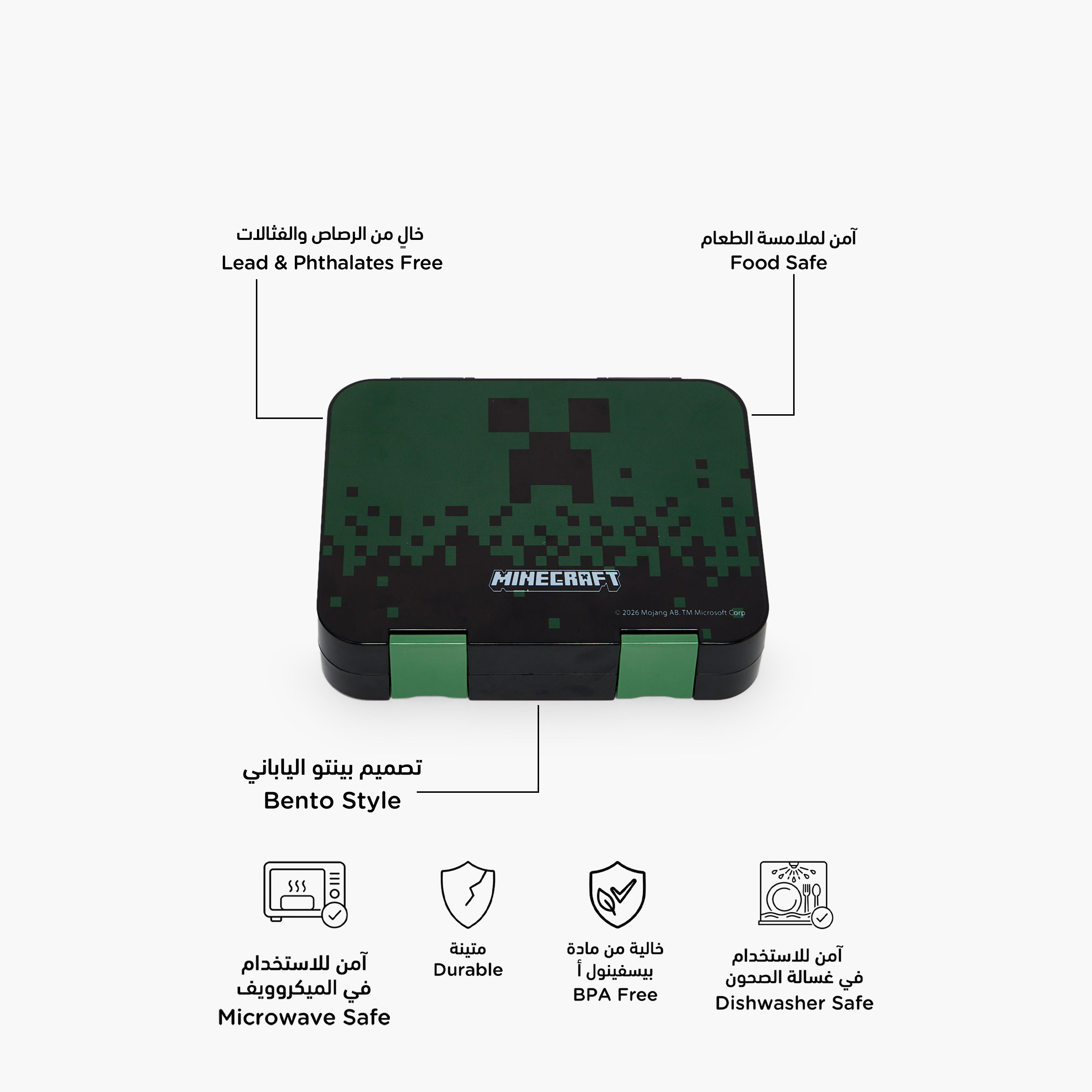 Hollywood Magic Minecraft Bento Lunch Box for Boys with Clip Lock Lid - 1 L-school-lunchessentials-lunchboxes-image-2