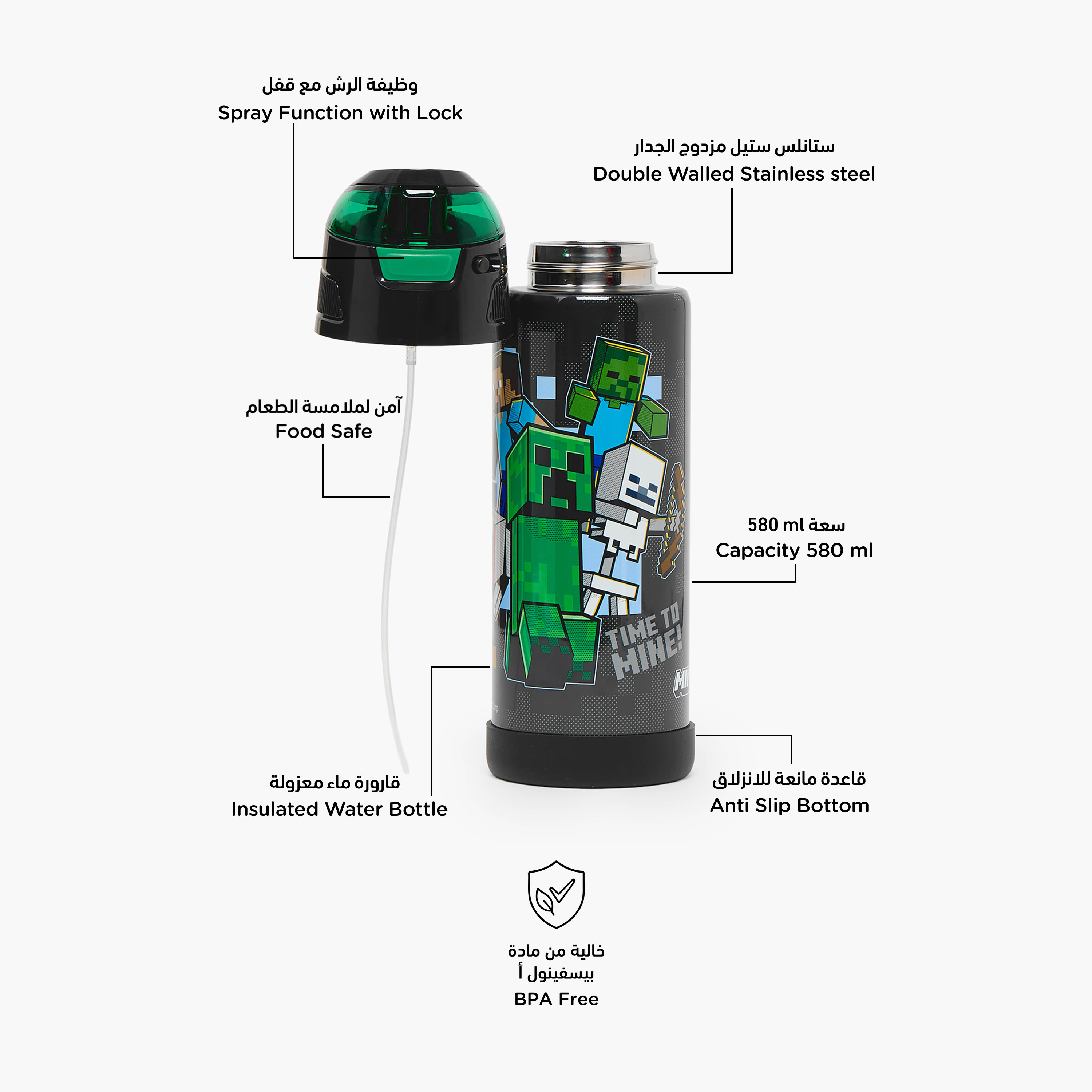 قارورة مياه ستانلس ستيل بطبعات ماينكرافت ,فوهة ومقبض حمل من هوليوود ماجيك-school-waterbottles-image-2