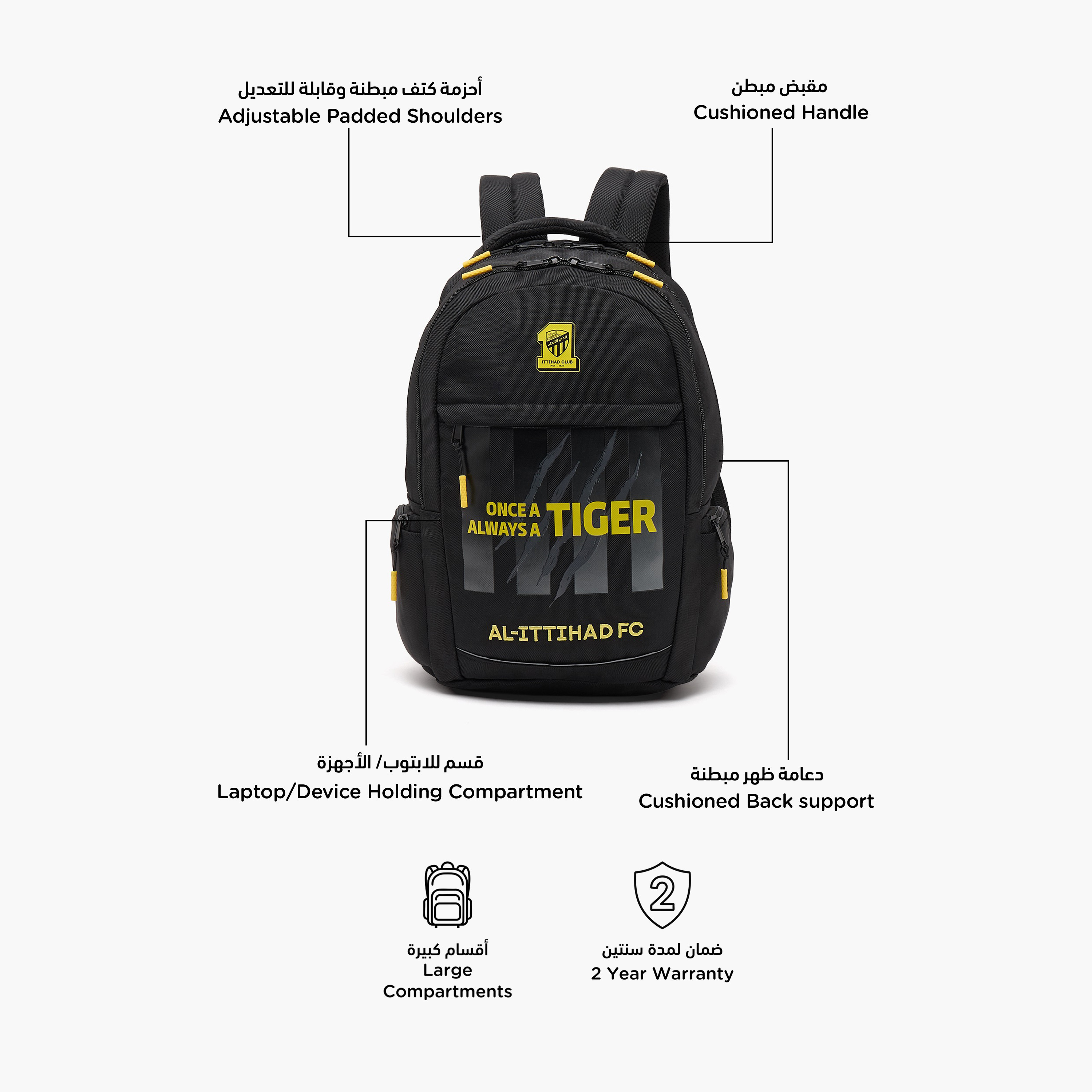 Hollywood Magic Al Ittihad Print Backpack for Boys 8-12 Years with Padded Straps-school-bagsandbackpacks-backpacks-image-3