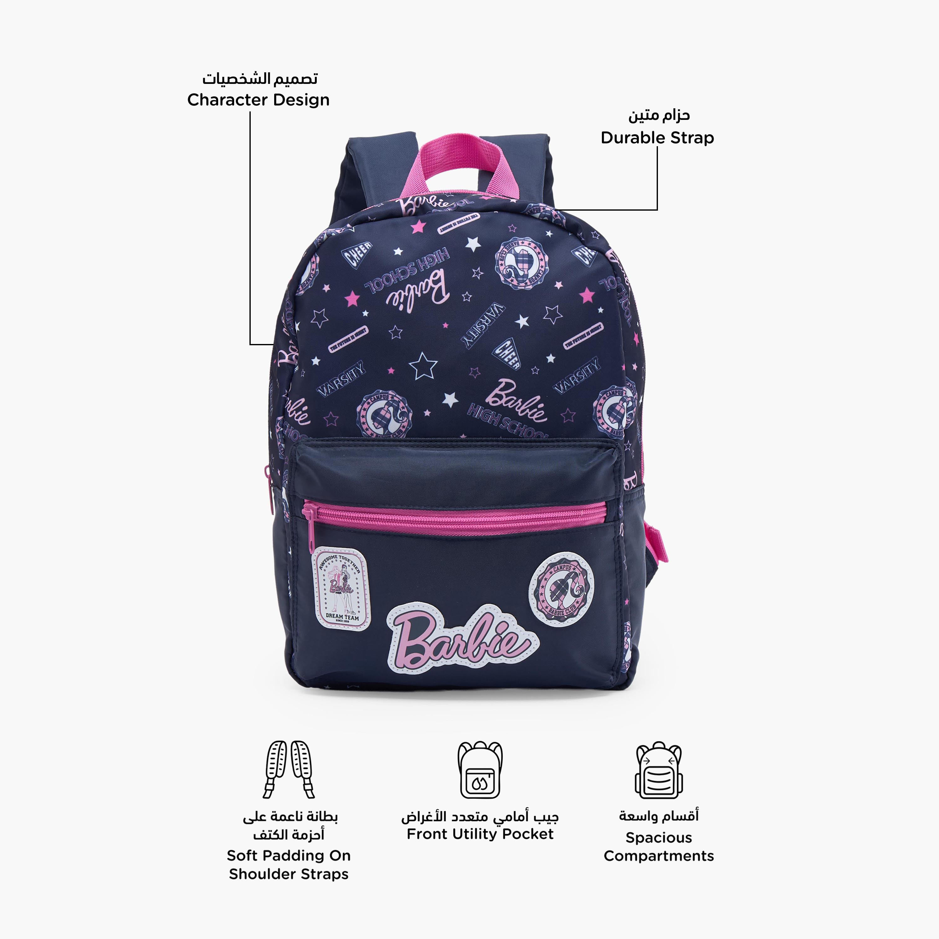 شنطة ظهر مدرسية بأحزمة كتف قابلة للتعديل وطبعات باربي للبنات بعمر 8-13 سنة - 17 بوصة-school-bagsandbackpacks-backpacks-image-2