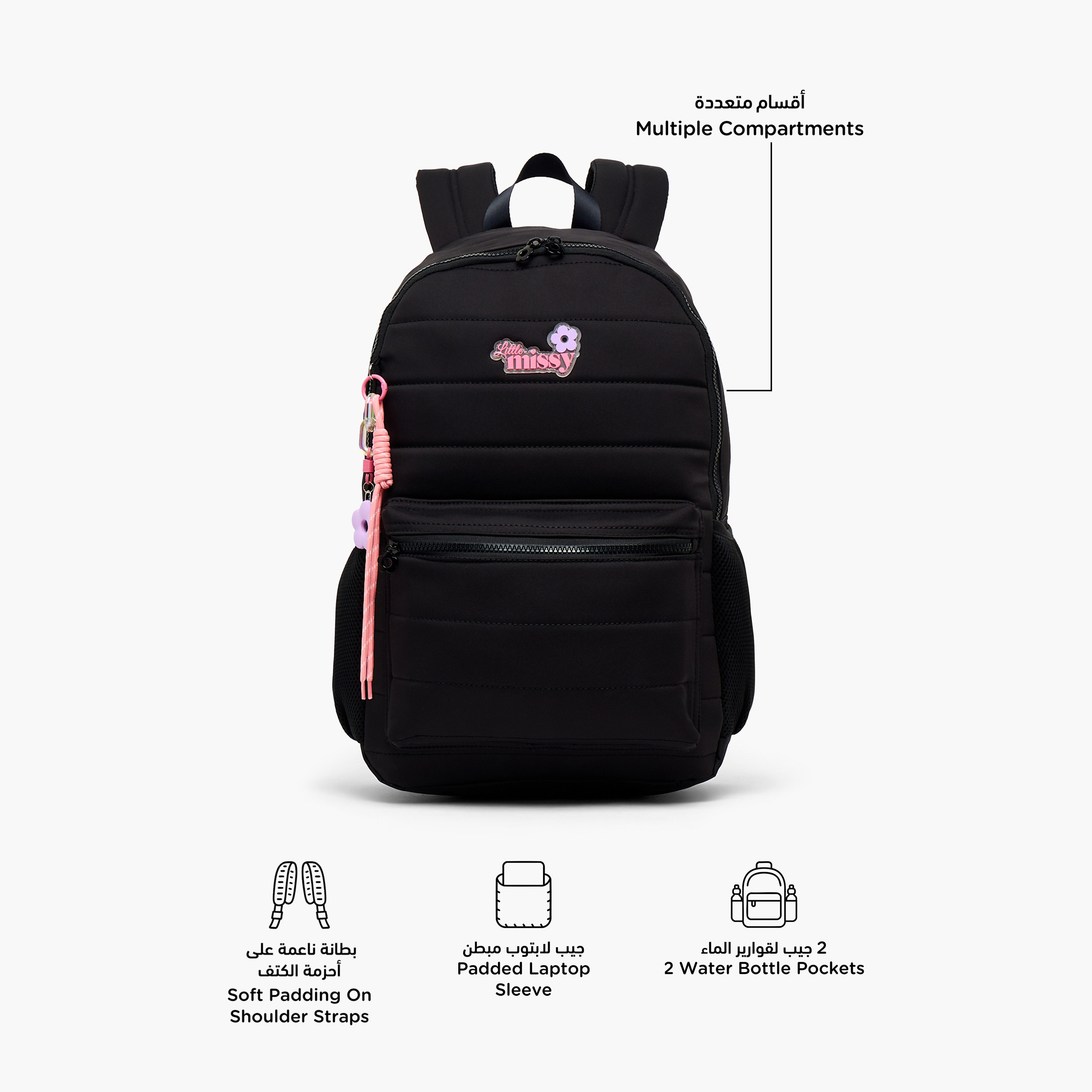 شنطة ظهر مبطنة بقسم مبطن للابتوب للأطفال بعمر 13 سنة فما فوق من ليتيل ميسي-school-bagsandbackpacks-backpacks-image-2
