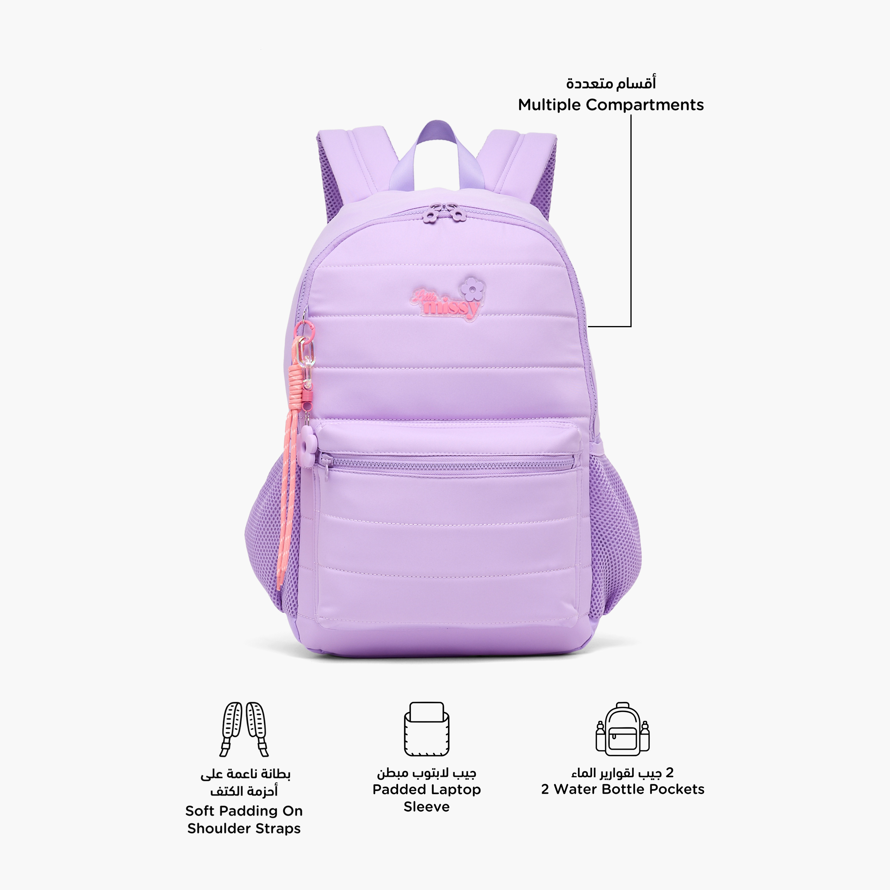 شنطة ظهر مبطنة بقسم مبطن للابتوب للأطفال بعمر 13 سنة فما فوق من ليتيل ميسي-school-bagsandbackpacks-backpacks-image-2